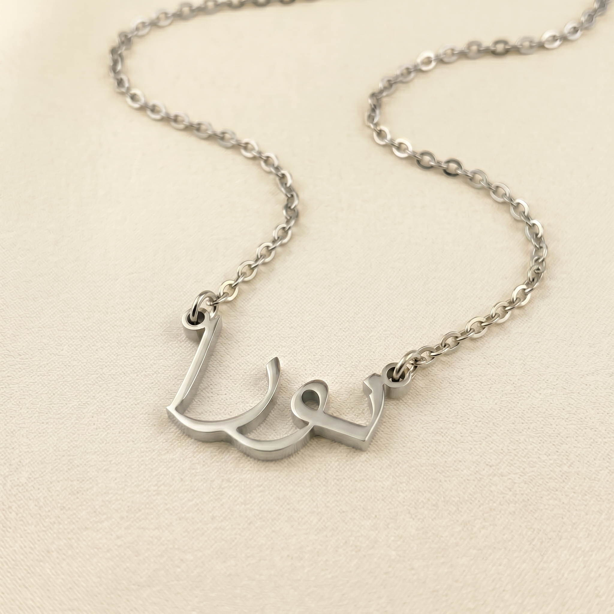 Nora (نورا) in Arabic Name Necklace