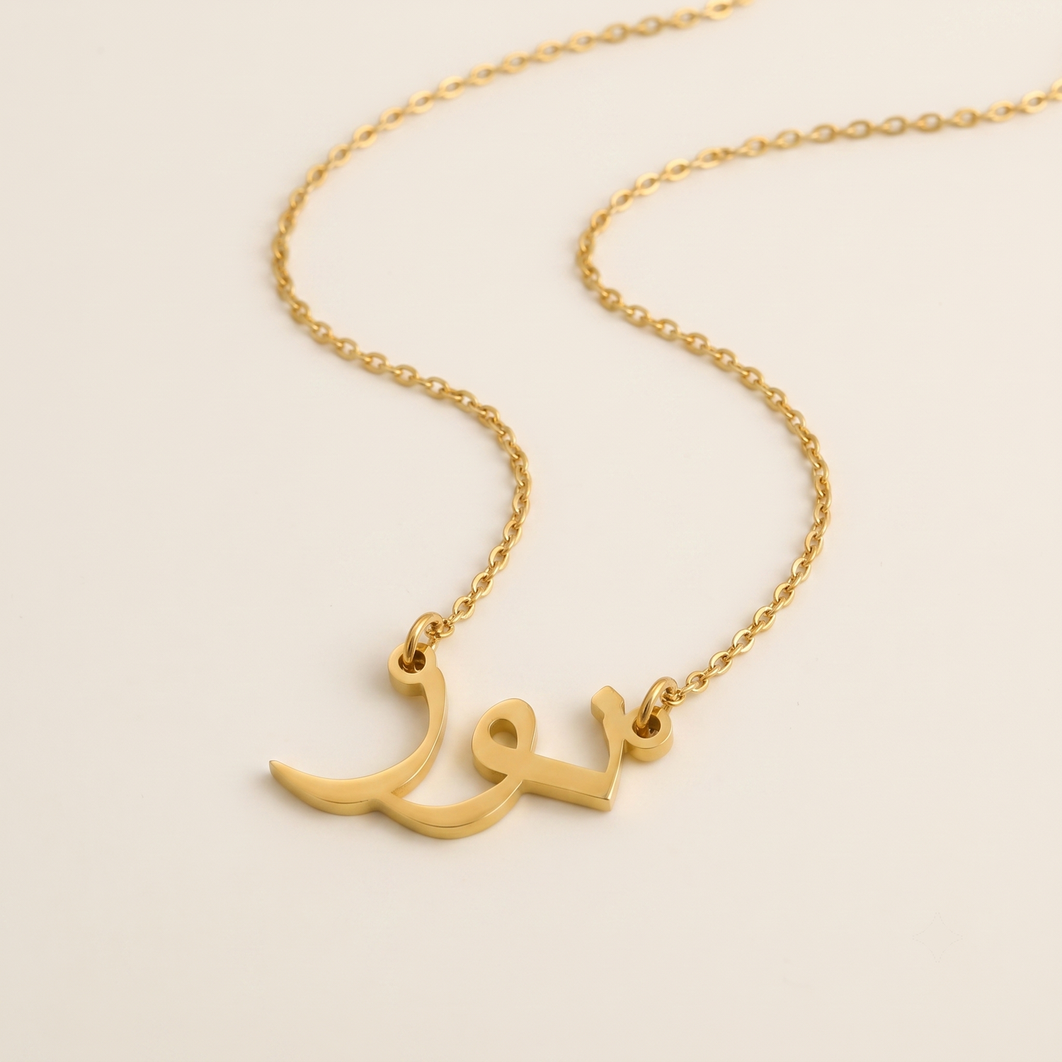 Noor (نور‎) in Arabic Calligraphy Name Necklace