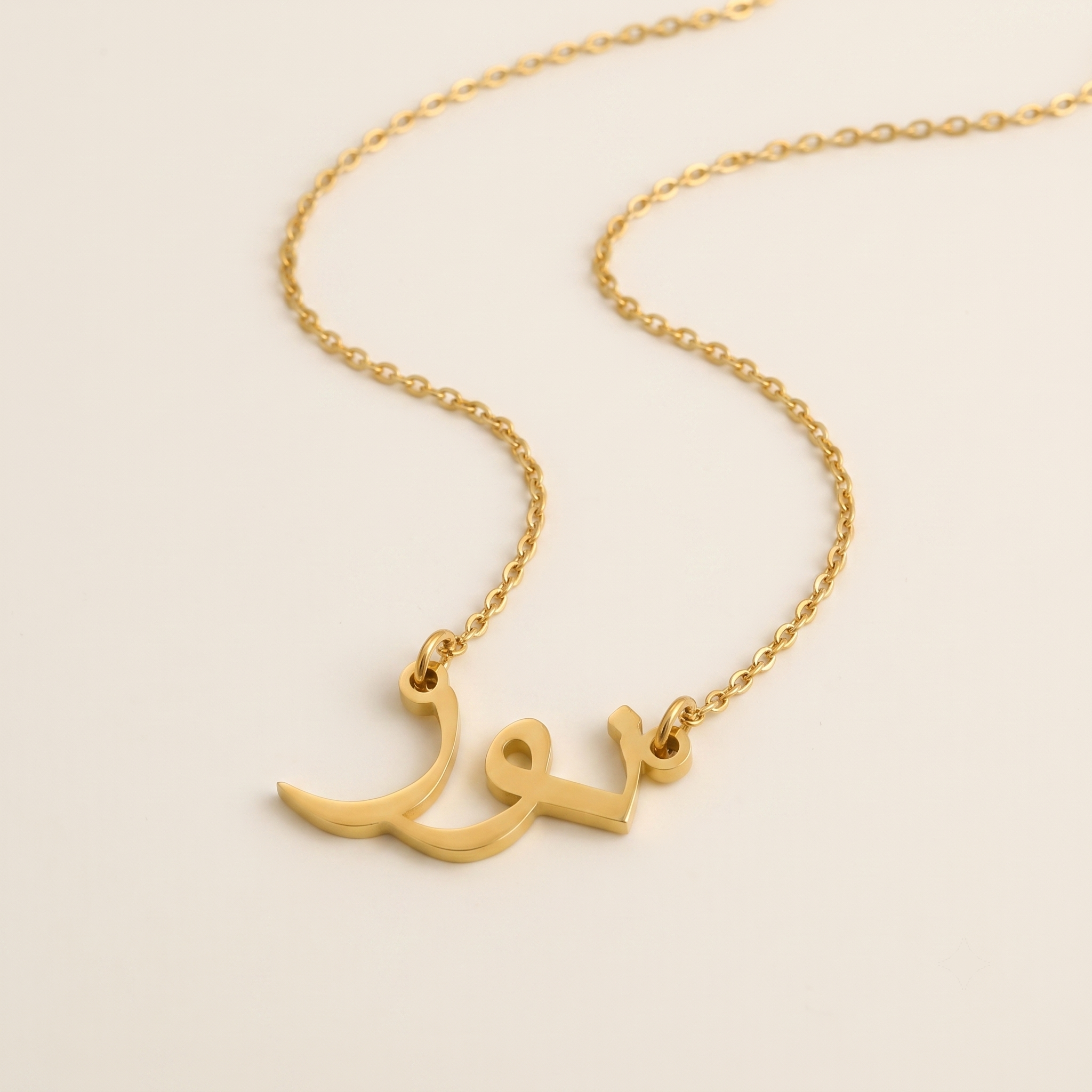 Noor (نور‎) in Arabic Calligraphy Name Necklace