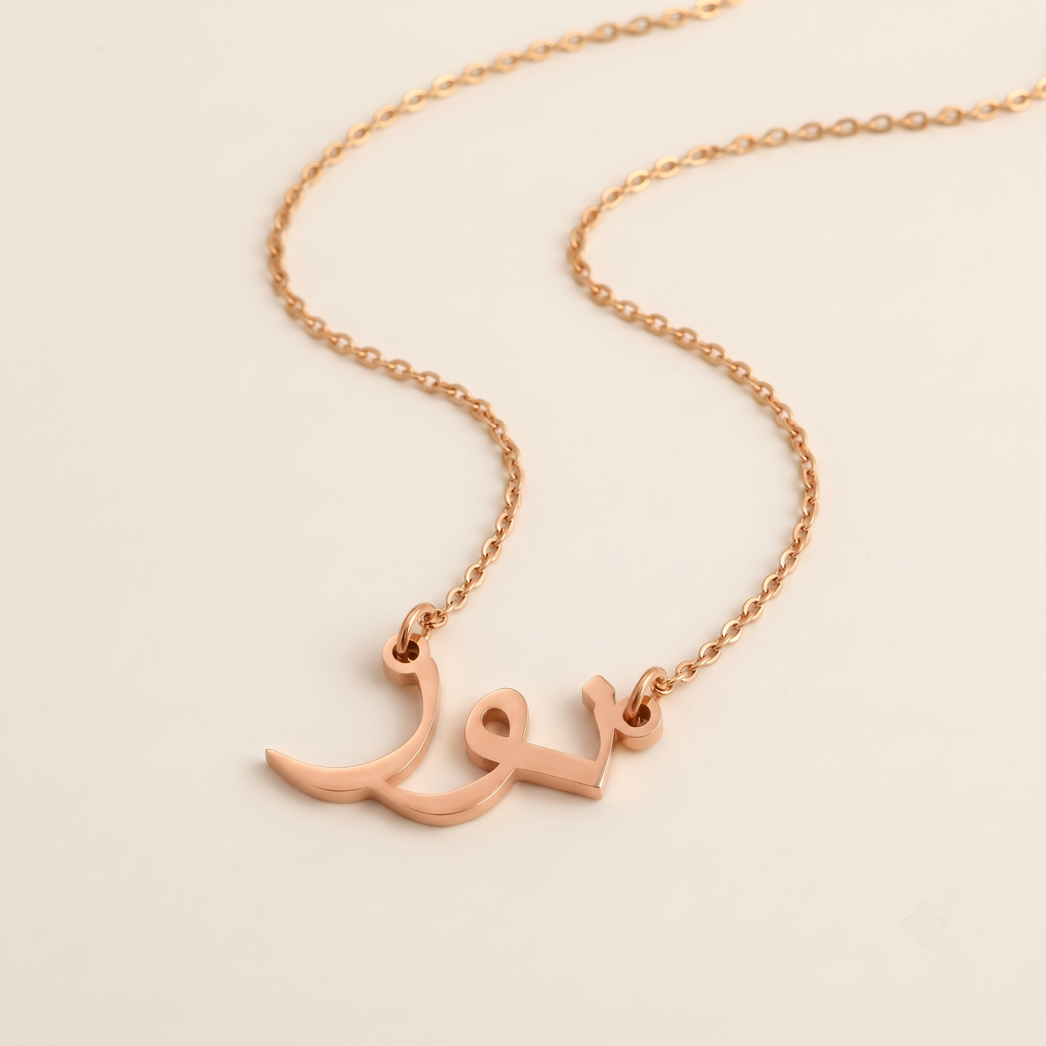 Noor (نور‎) in Arabic Calligraphy Name Necklace
