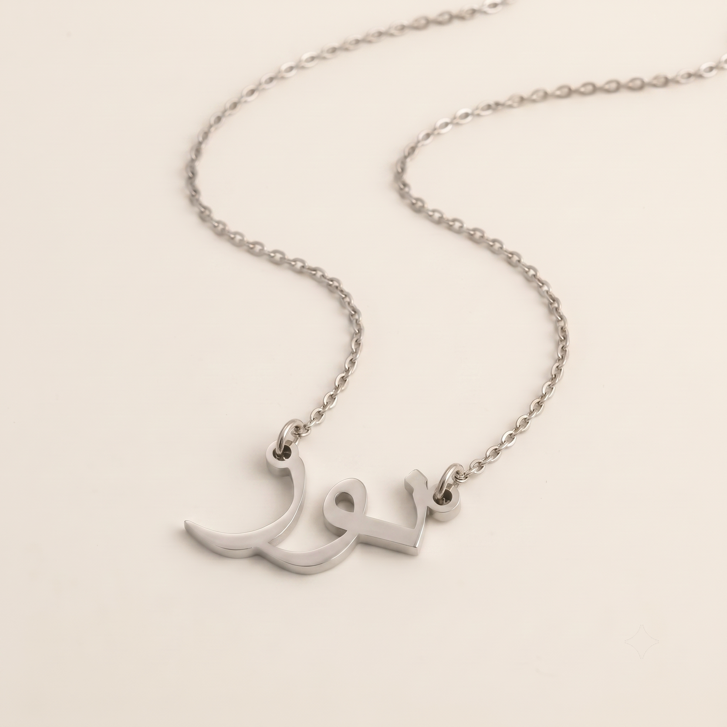 Noor (نور‎) in Arabic Calligraphy Name Necklace