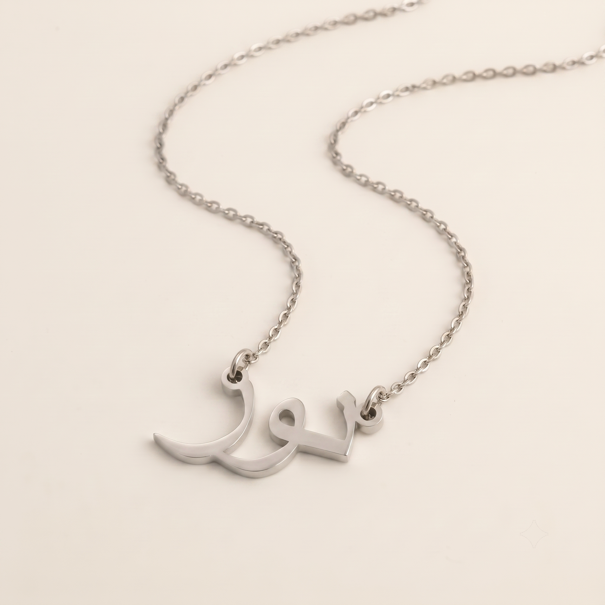 Noor (نور‎) in Arabic Calligraphy Name Necklace