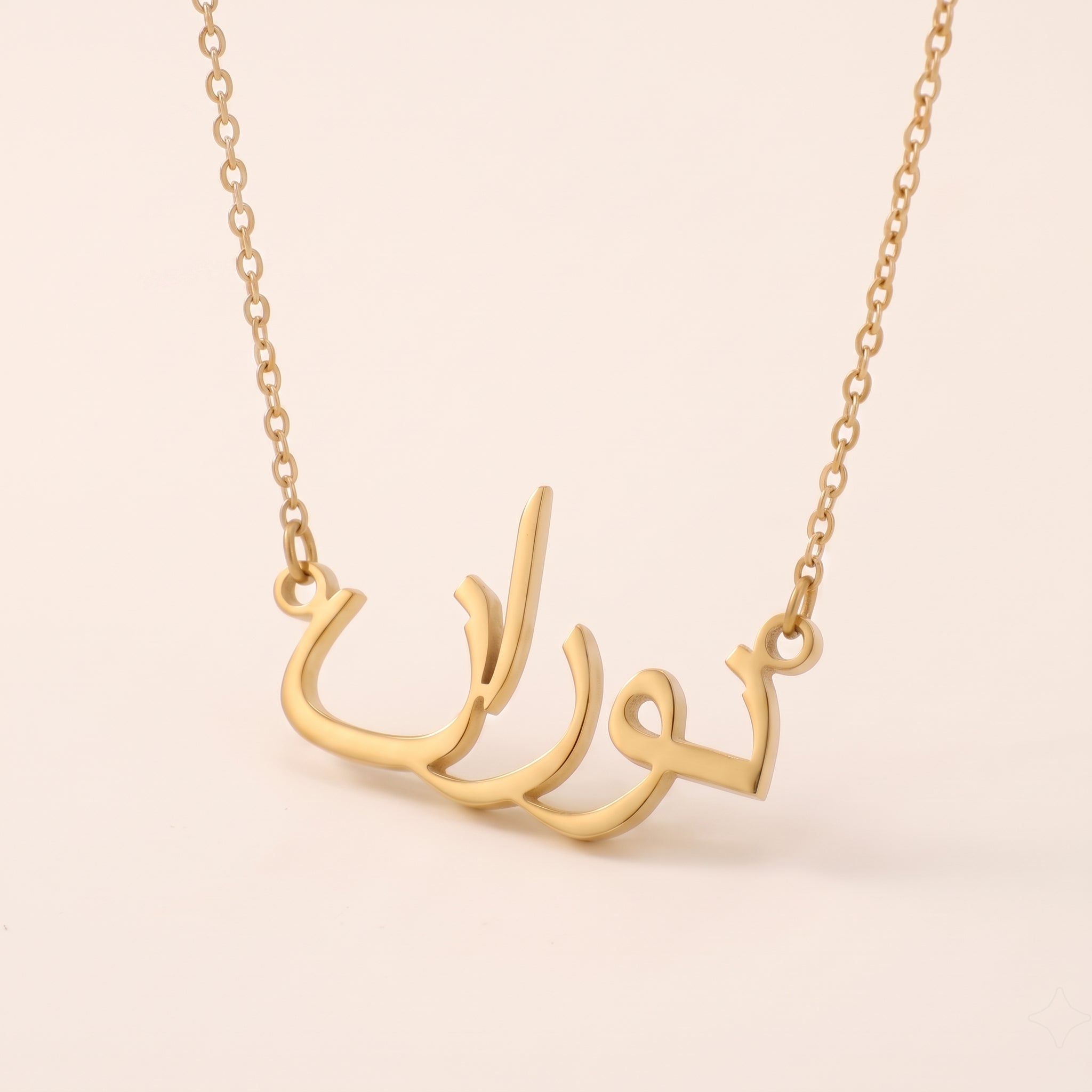 Nouran Name Meaning &amp; Origin Name Necklace
