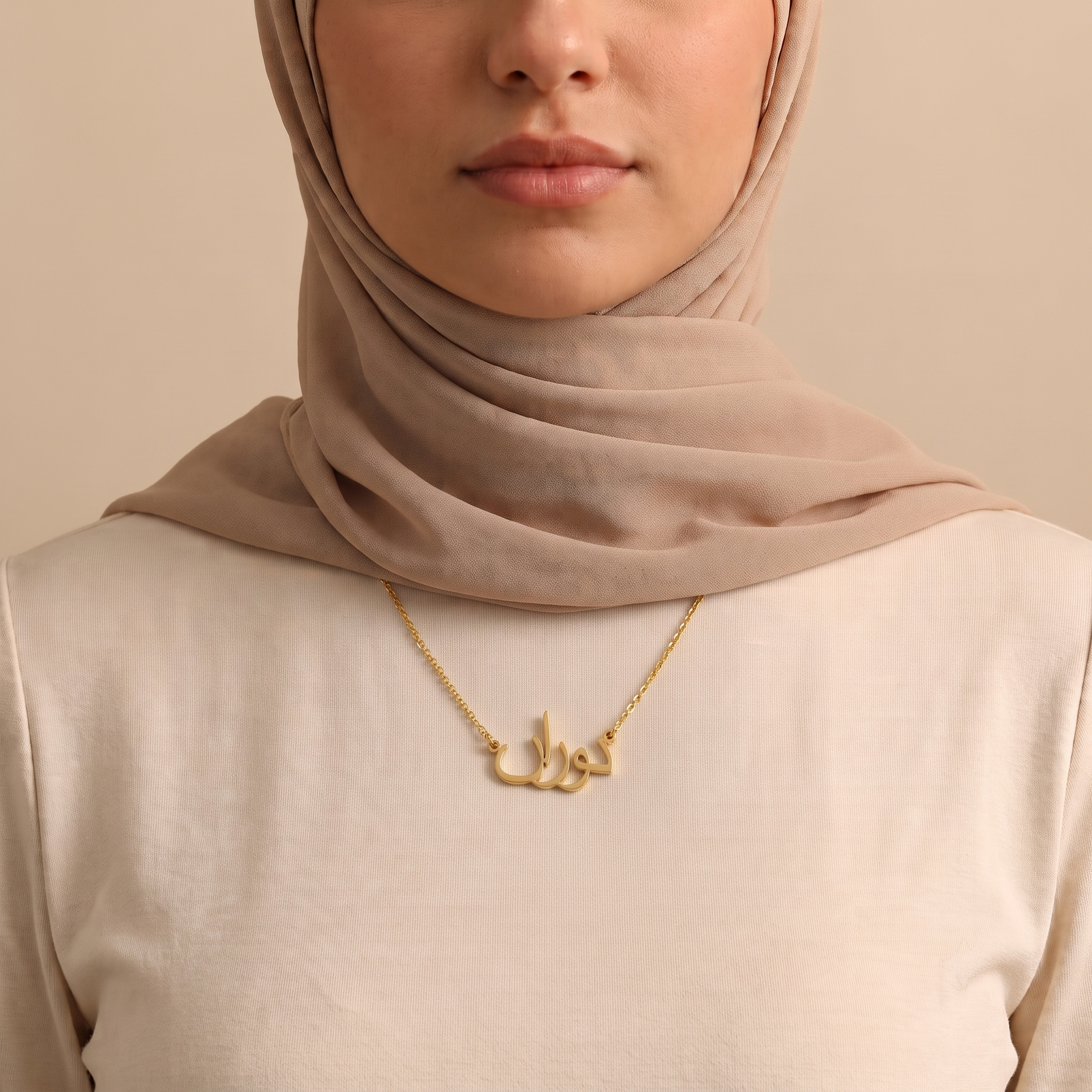 Nourran (نوران) – Halskette mit arabischem Namen
