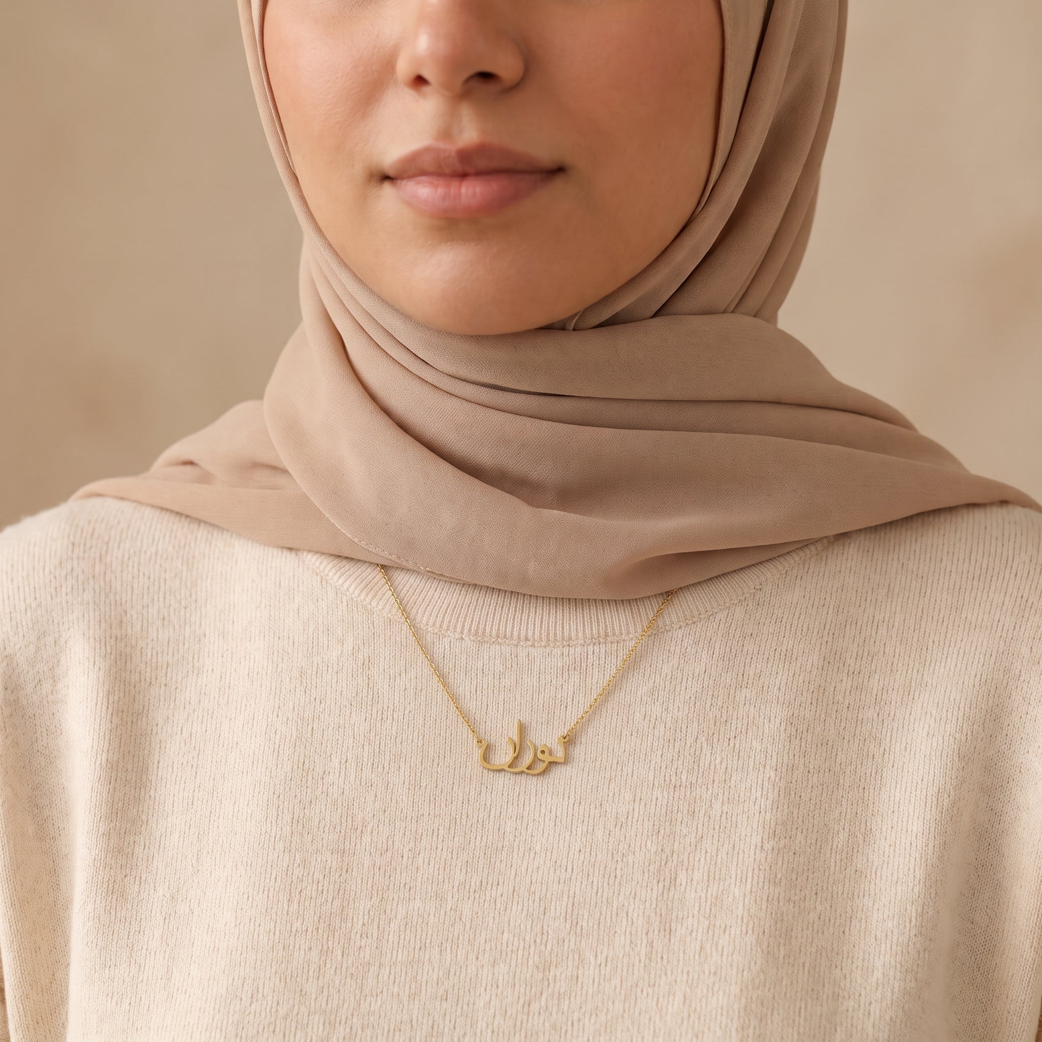 Nouran Name Meaning &amp; Origin Name Necklace