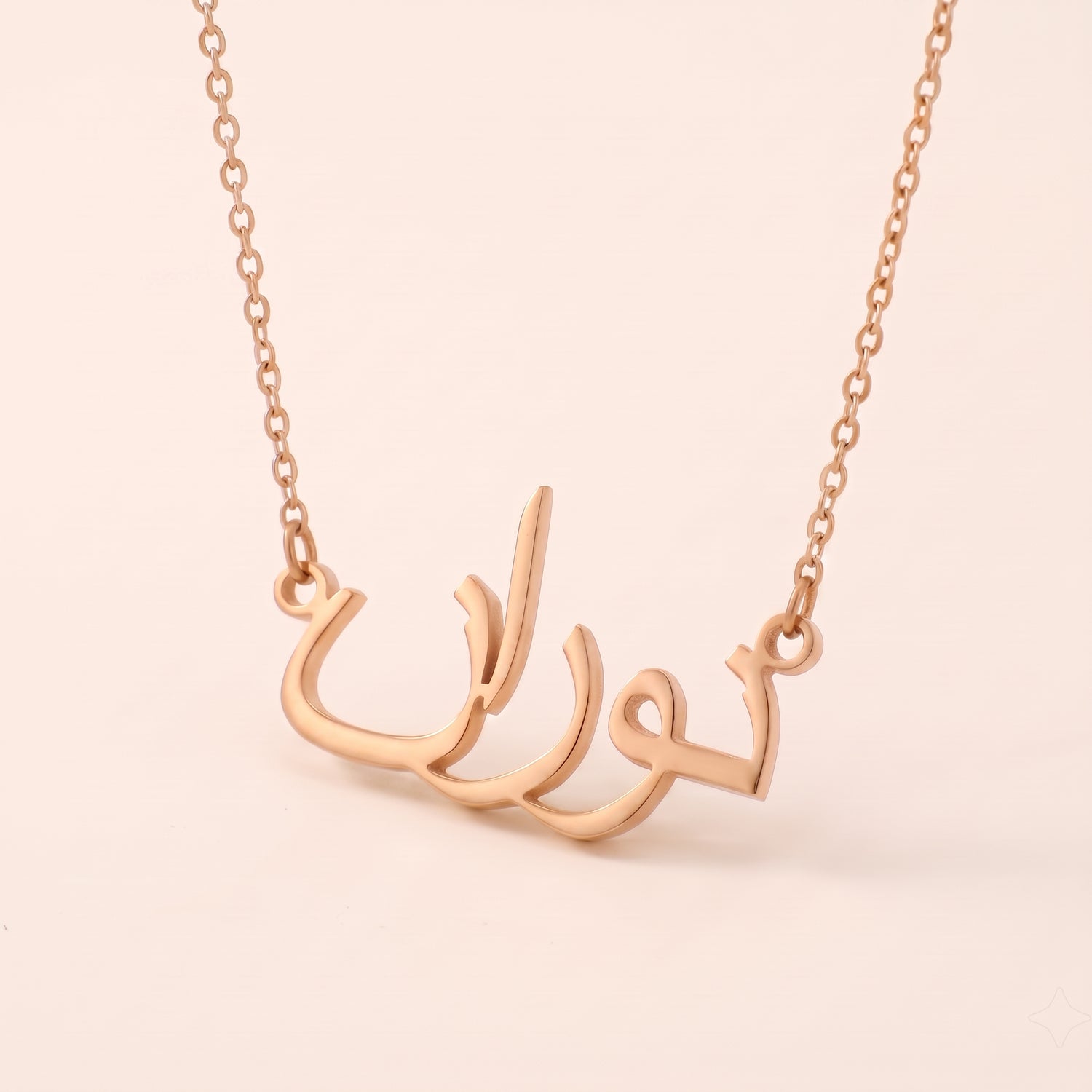 Nouran Name Meaning &amp; Origin Name Necklace