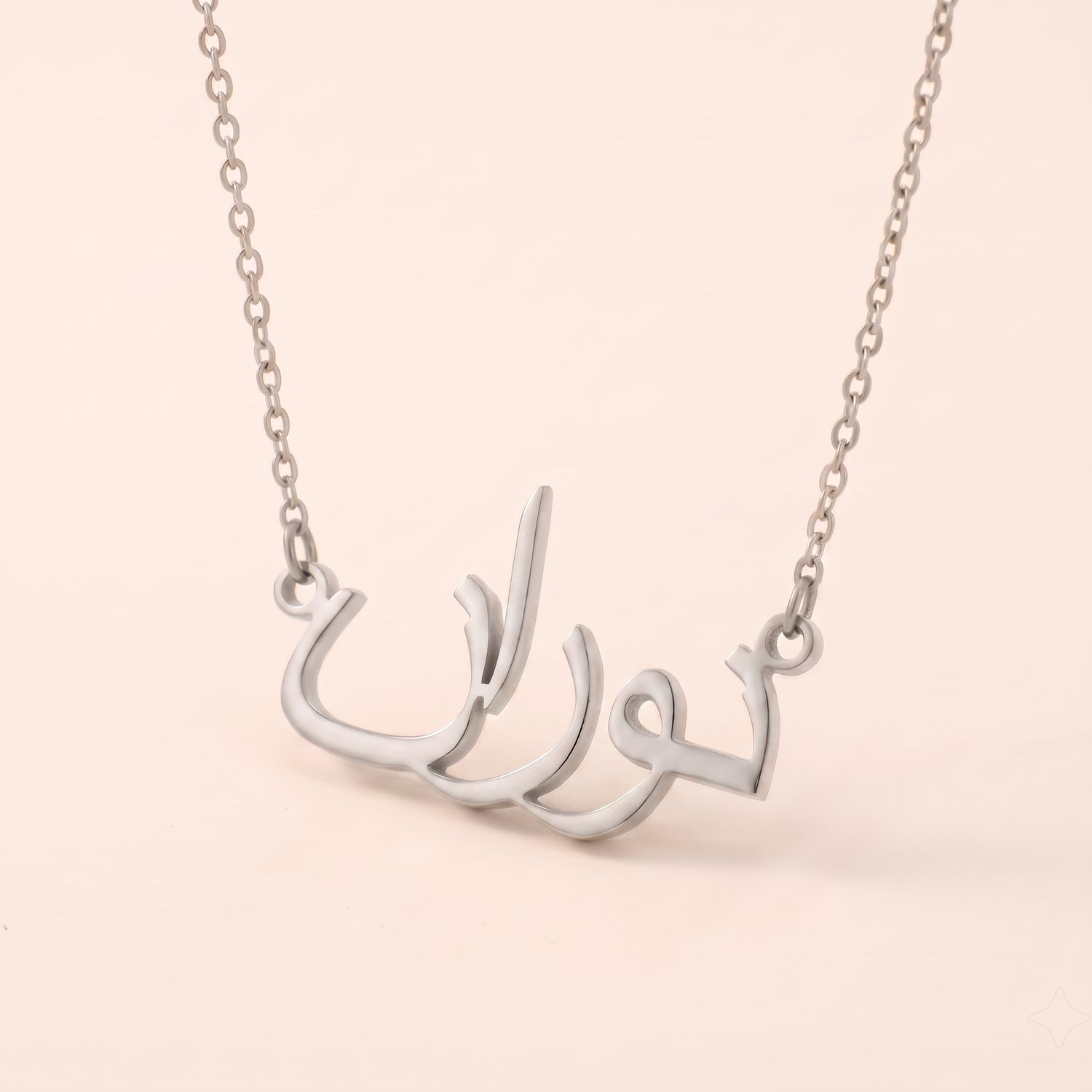 Nouran Name Meaning &amp; Origin Name Necklace