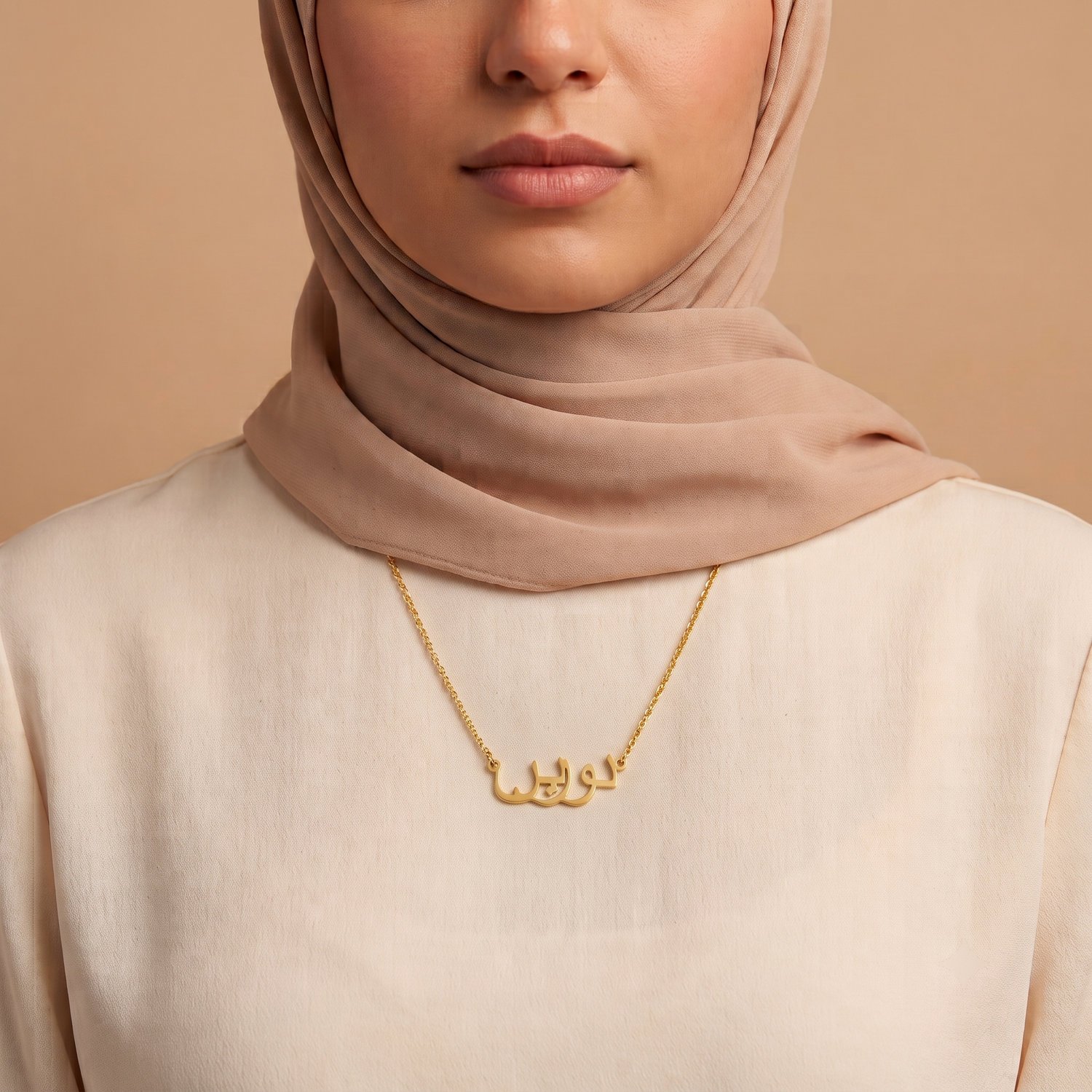 Noreen (نورين) in Calligraphy Arabic Name Necklace
