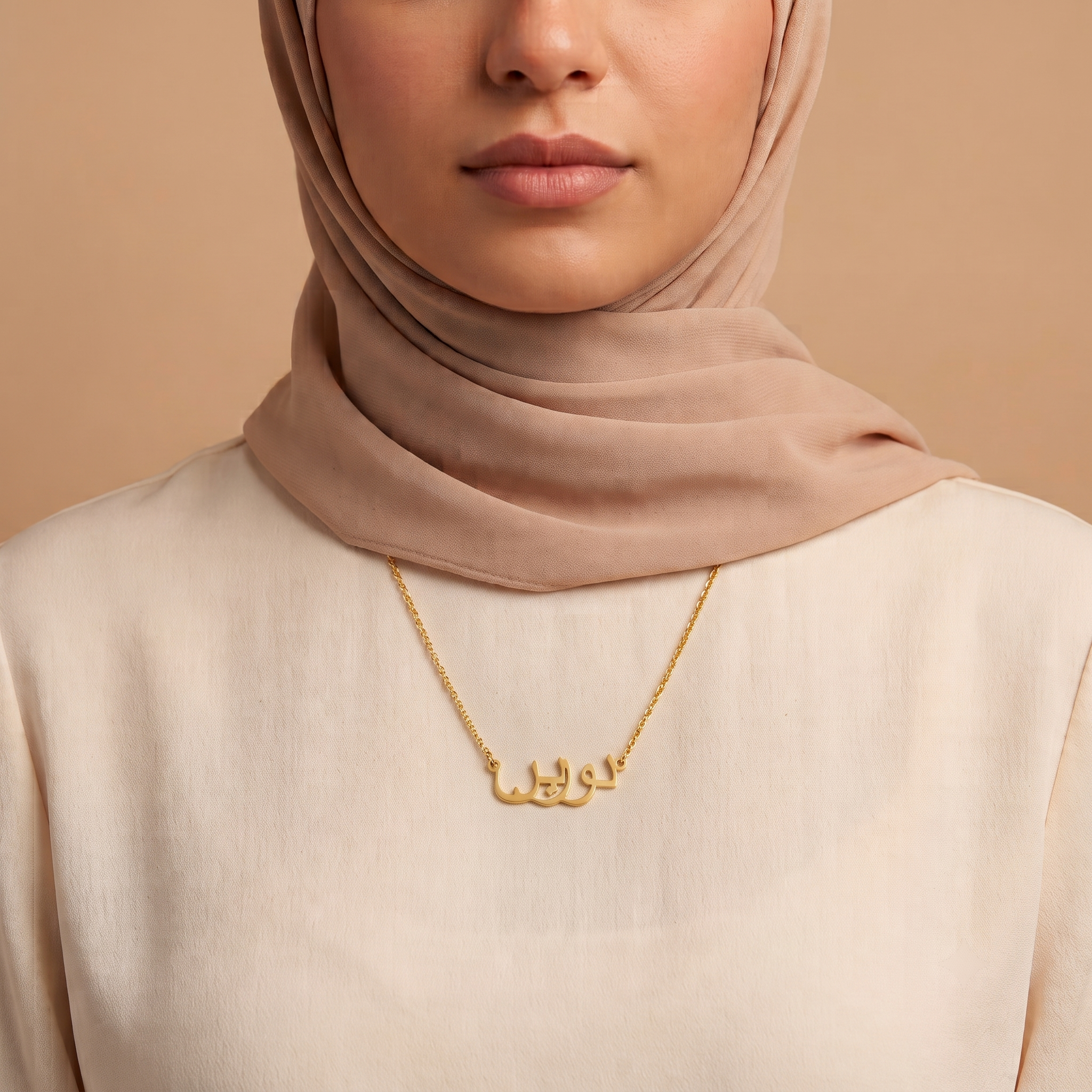 Noreen (نورين) in Calligraphy Arabic Name Necklace