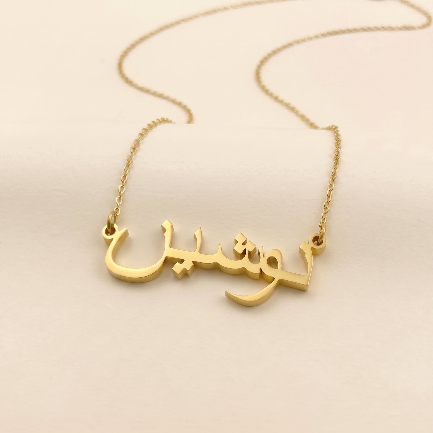 Noshin in Arabic Calligraphy Name Necklace
