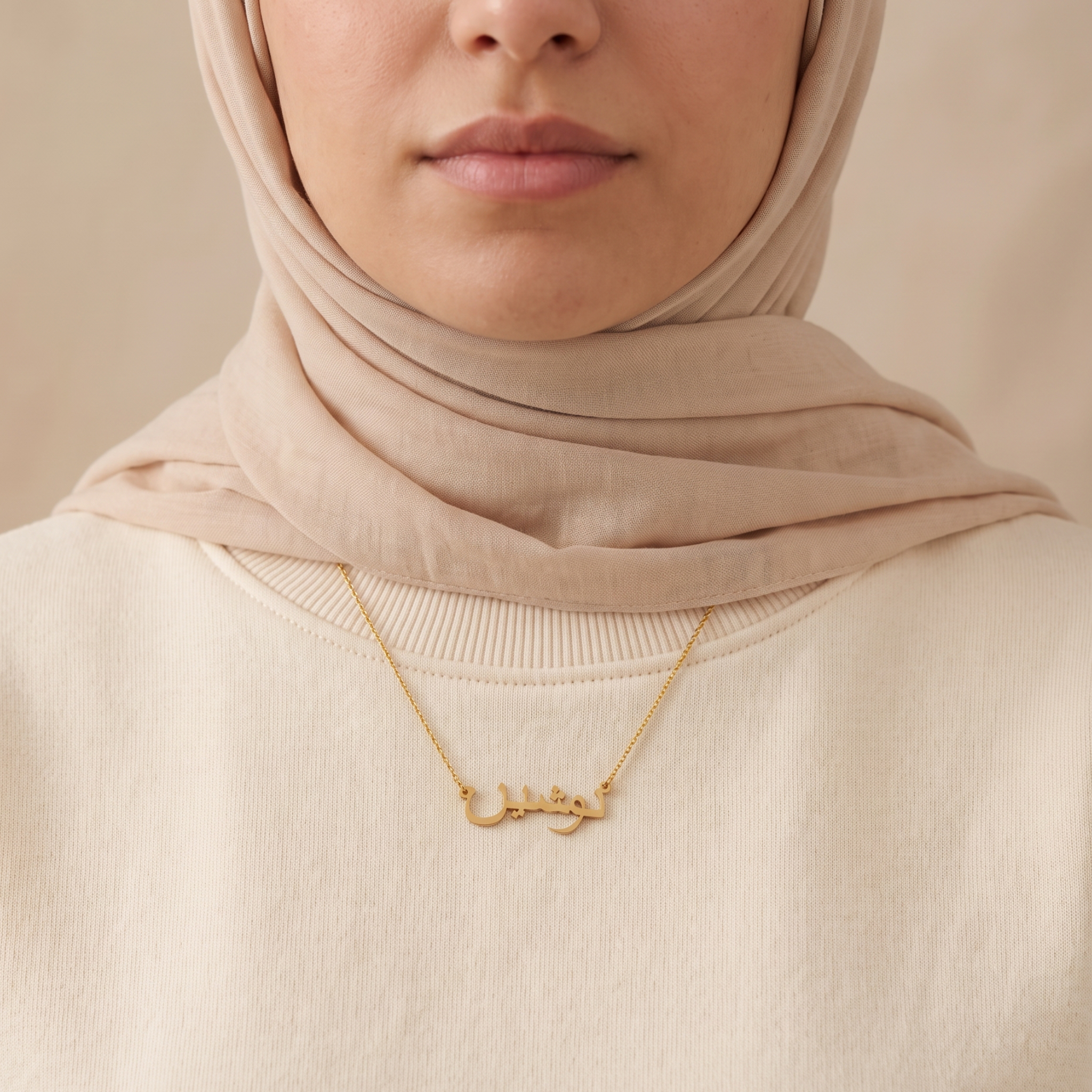 Noshin in Arabic Calligraphy Name Necklace