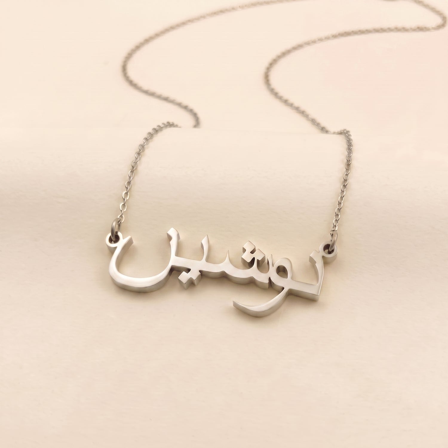 Noshin in Arabic Calligraphy Name Necklace