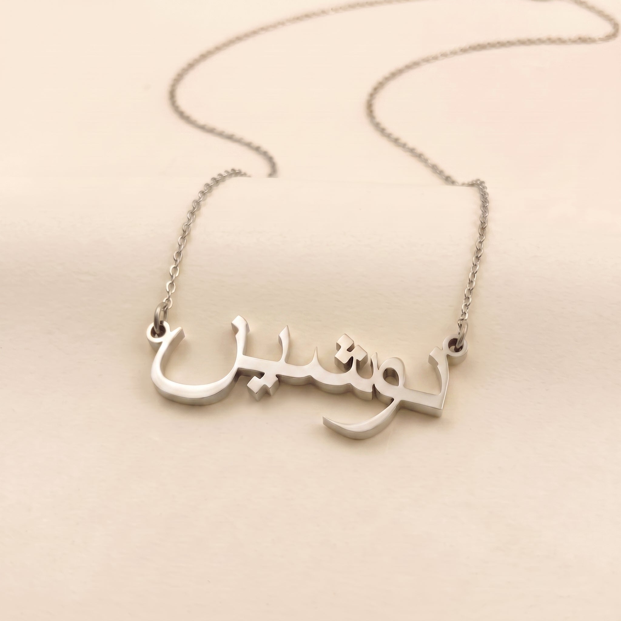 Noshin in Arabic Calligraphy Name Necklace