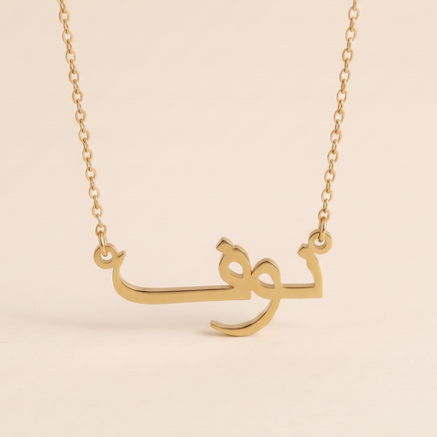 Nouf Name Meaning &amp; Origin Name Necklace