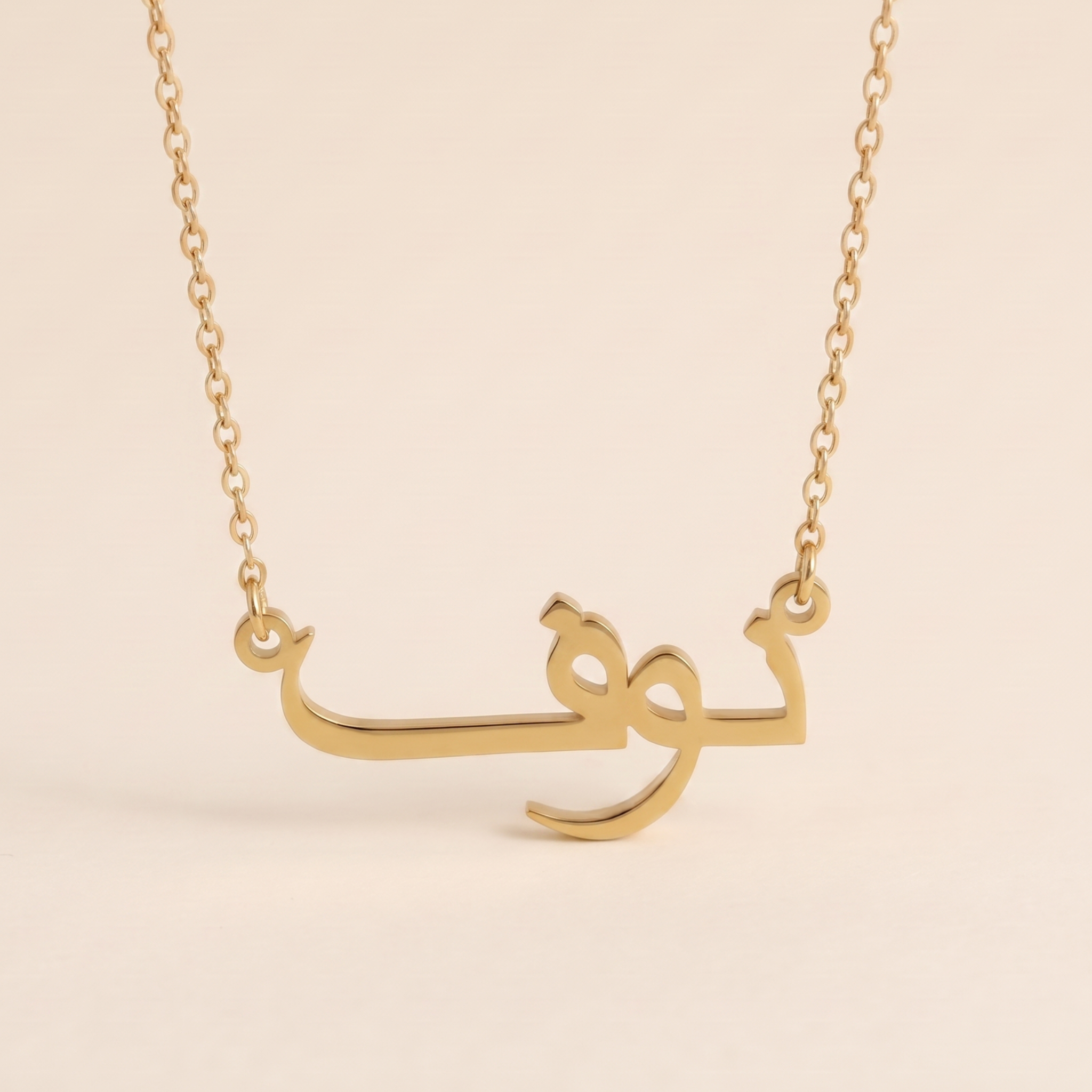 Nouf Name Meaning &amp; Origin Name Necklace