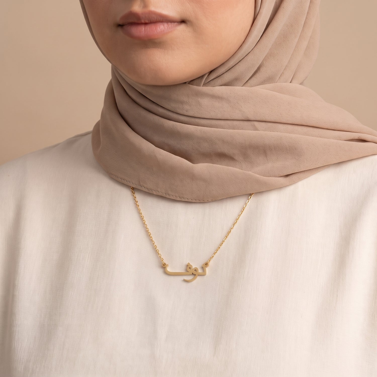 Nouf Name Meaning &amp; Origin Name Necklace