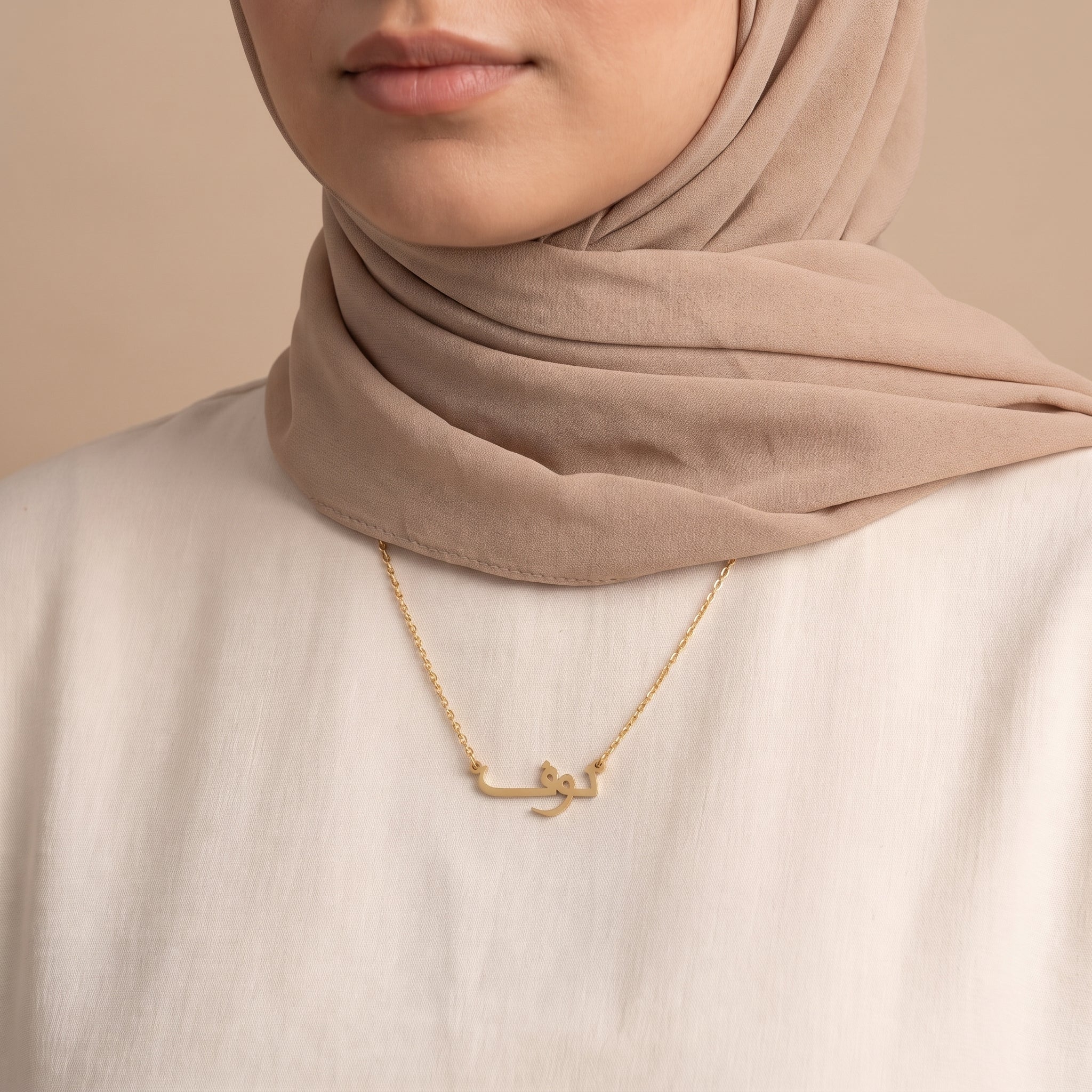 Nouf Name Meaning &amp; Origin Name Necklace