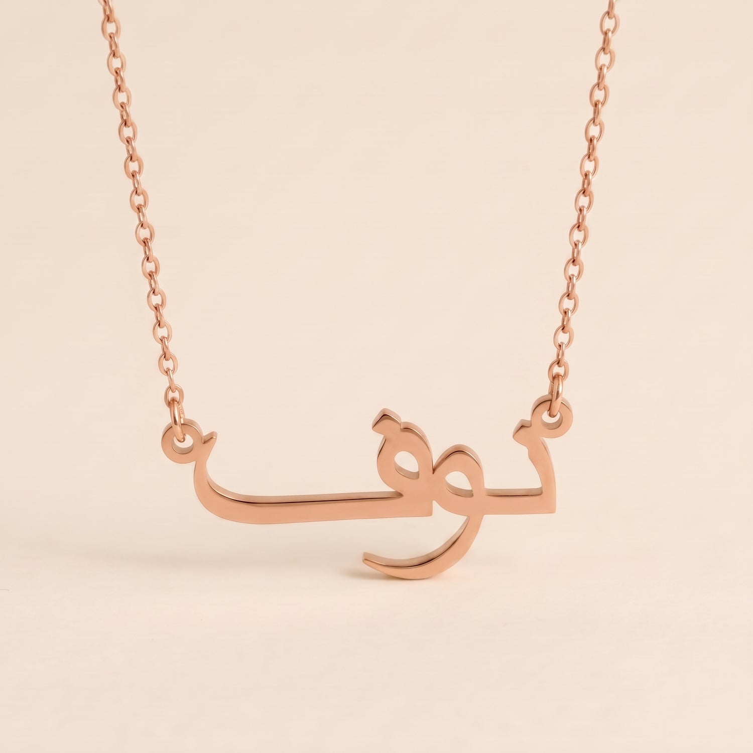 Nouf Name Meaning &amp; Origin Name Necklace