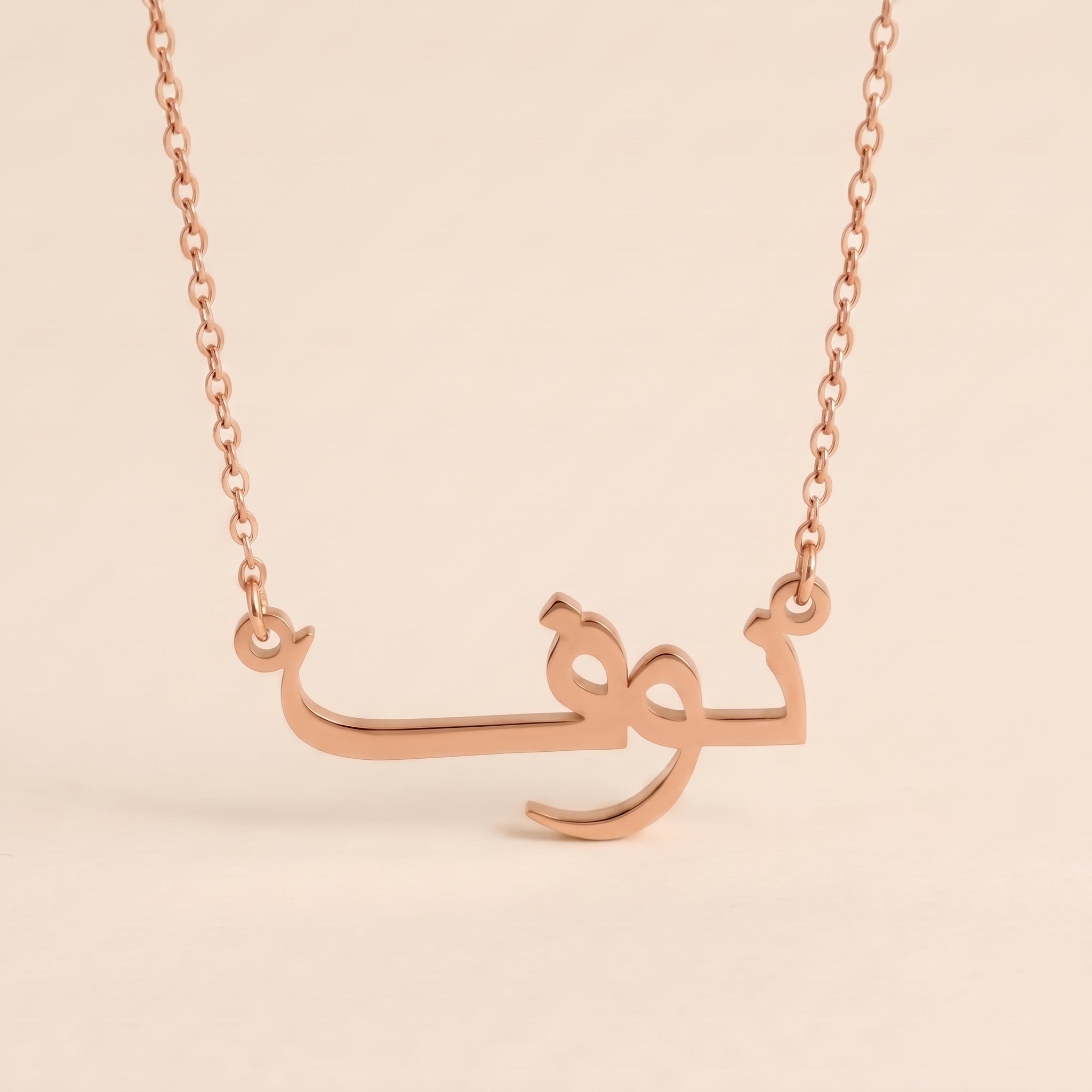 Nouf Name Meaning &amp; Origin Name Necklace