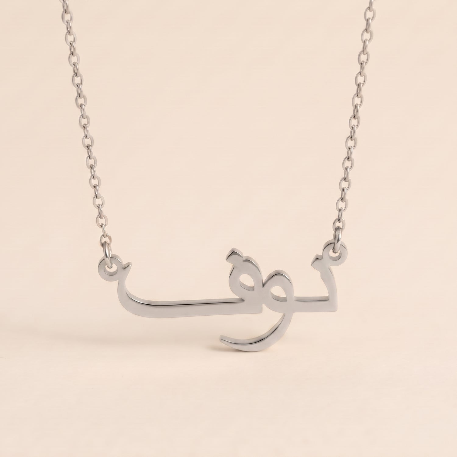 Nouf Name Meaning &amp; Origin Name Necklace
