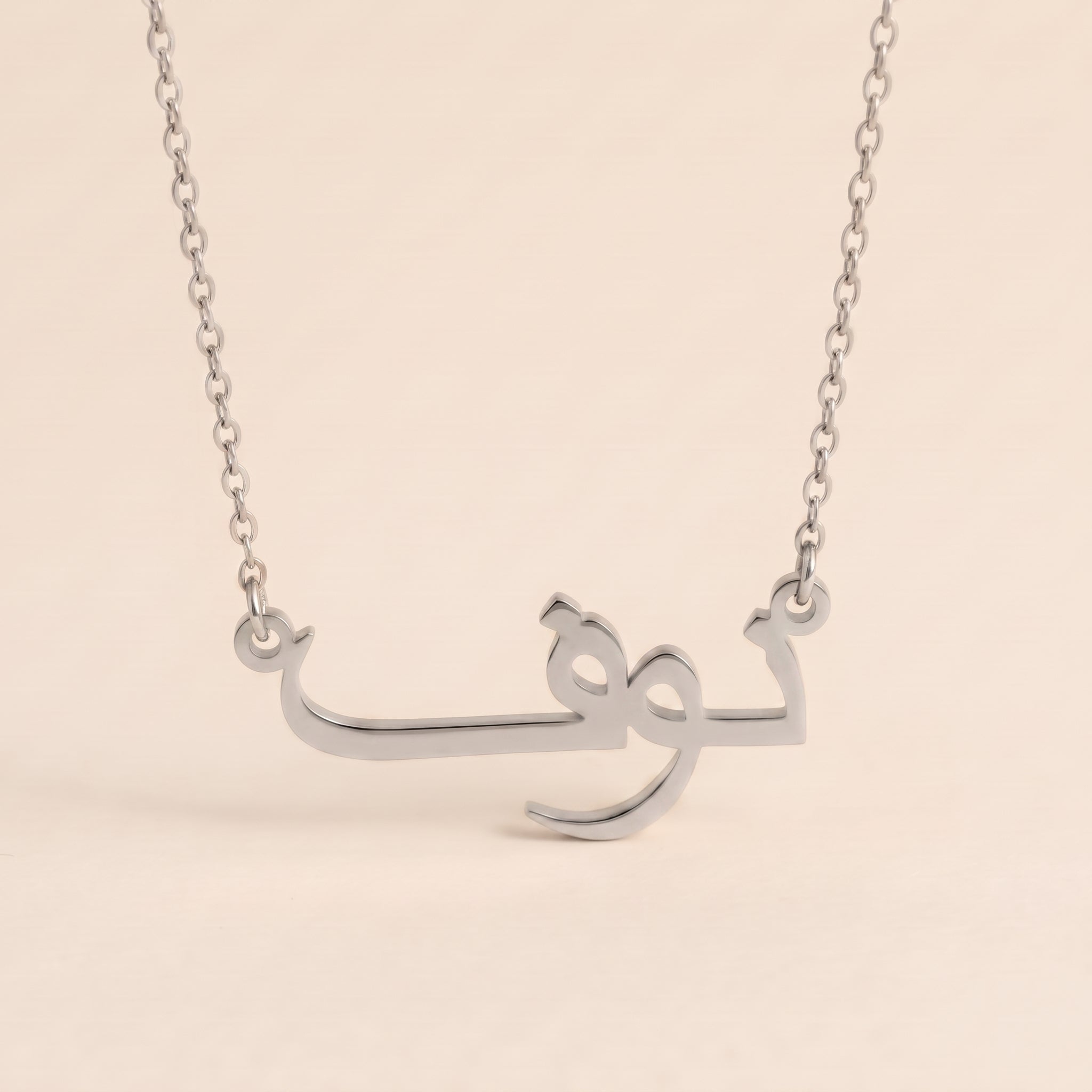 Nouf Name Meaning &amp; Origin Name Necklace