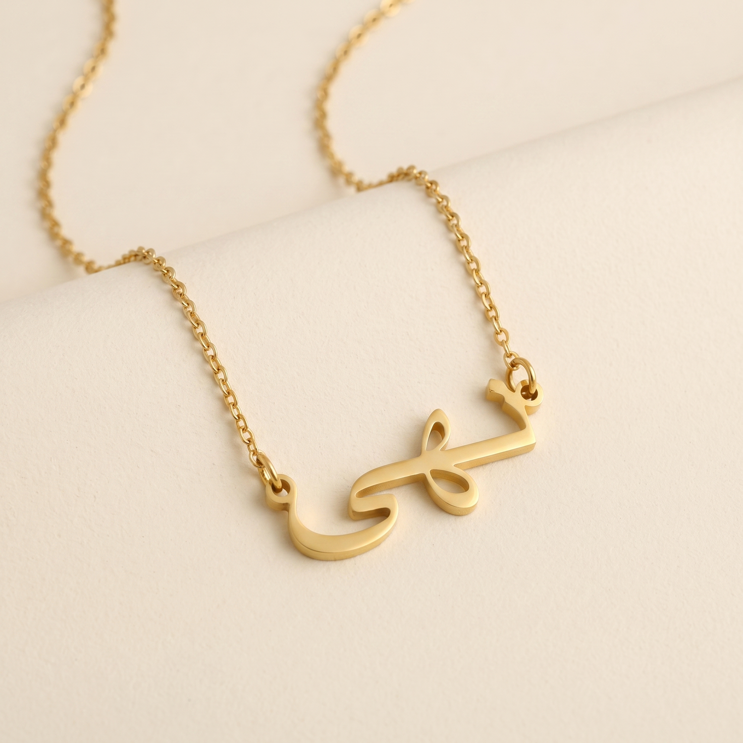 Noha (نهى) in Calligraphy Arabic Name Necklace
