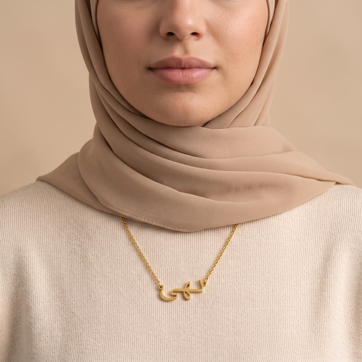 Noha (نهى) in Calligraphy Arabic Name Necklace