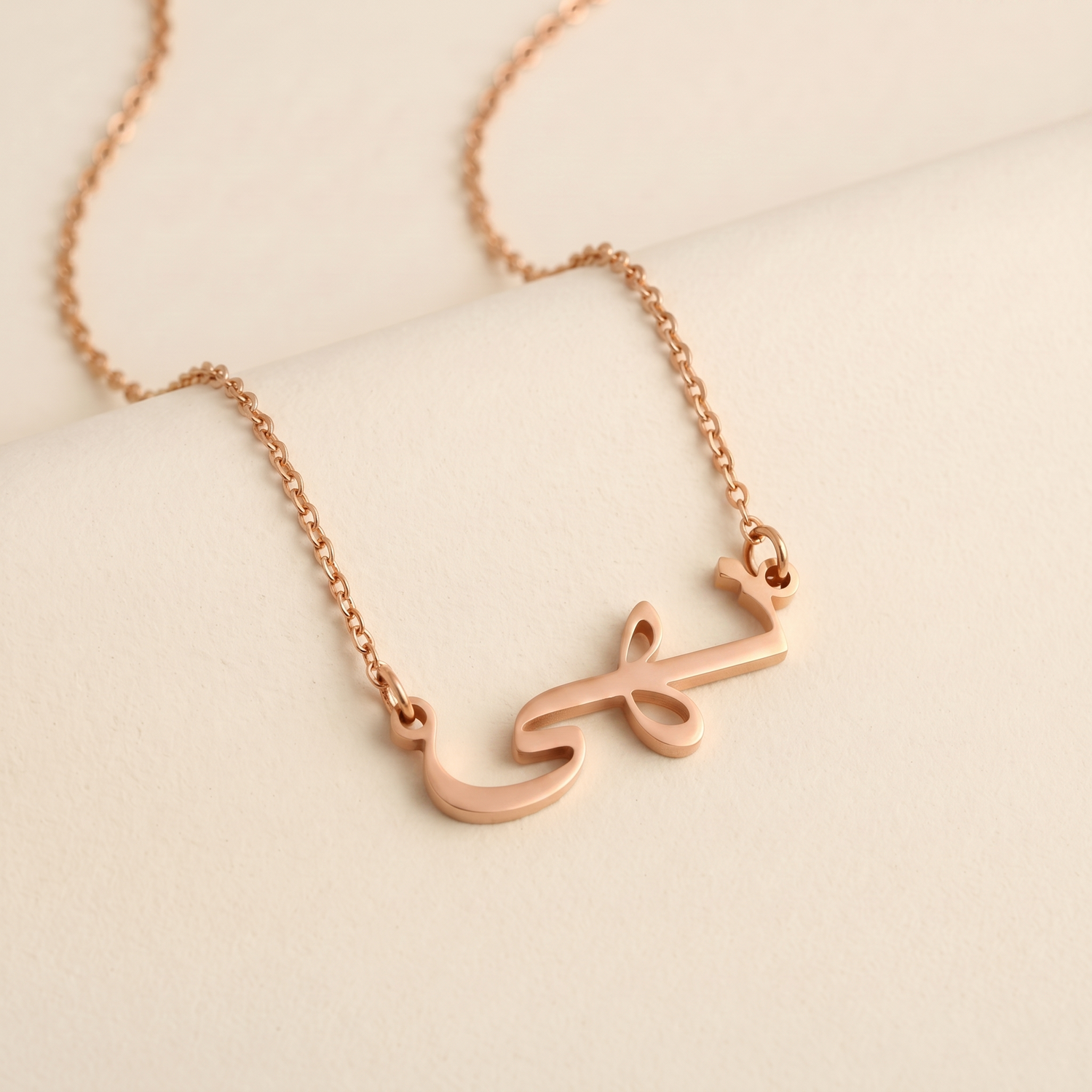 Noha (نهى) in Calligraphy Arabic Name Necklace