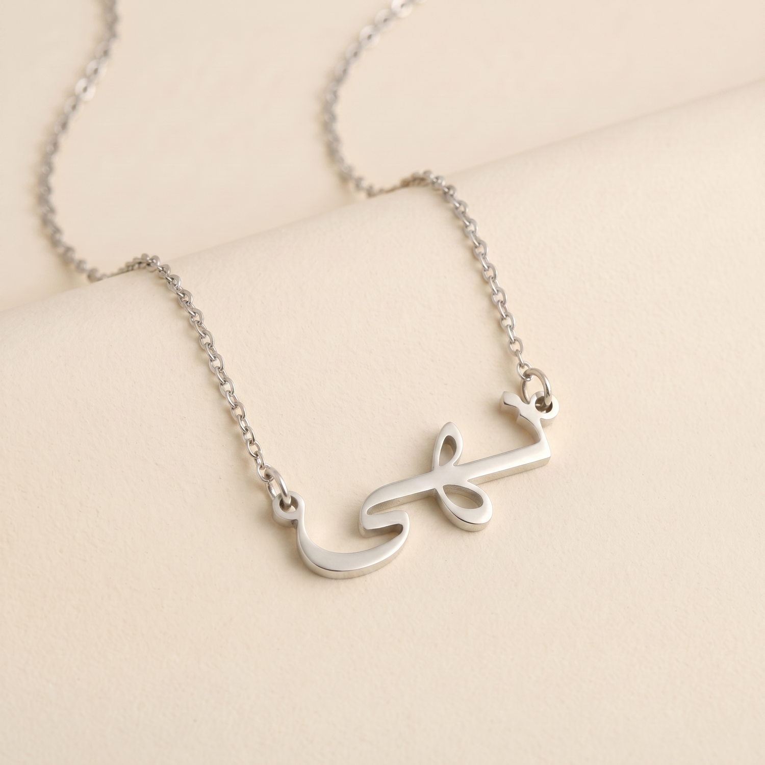 Noha (نهى) in Calligraphy Arabic Name Necklace