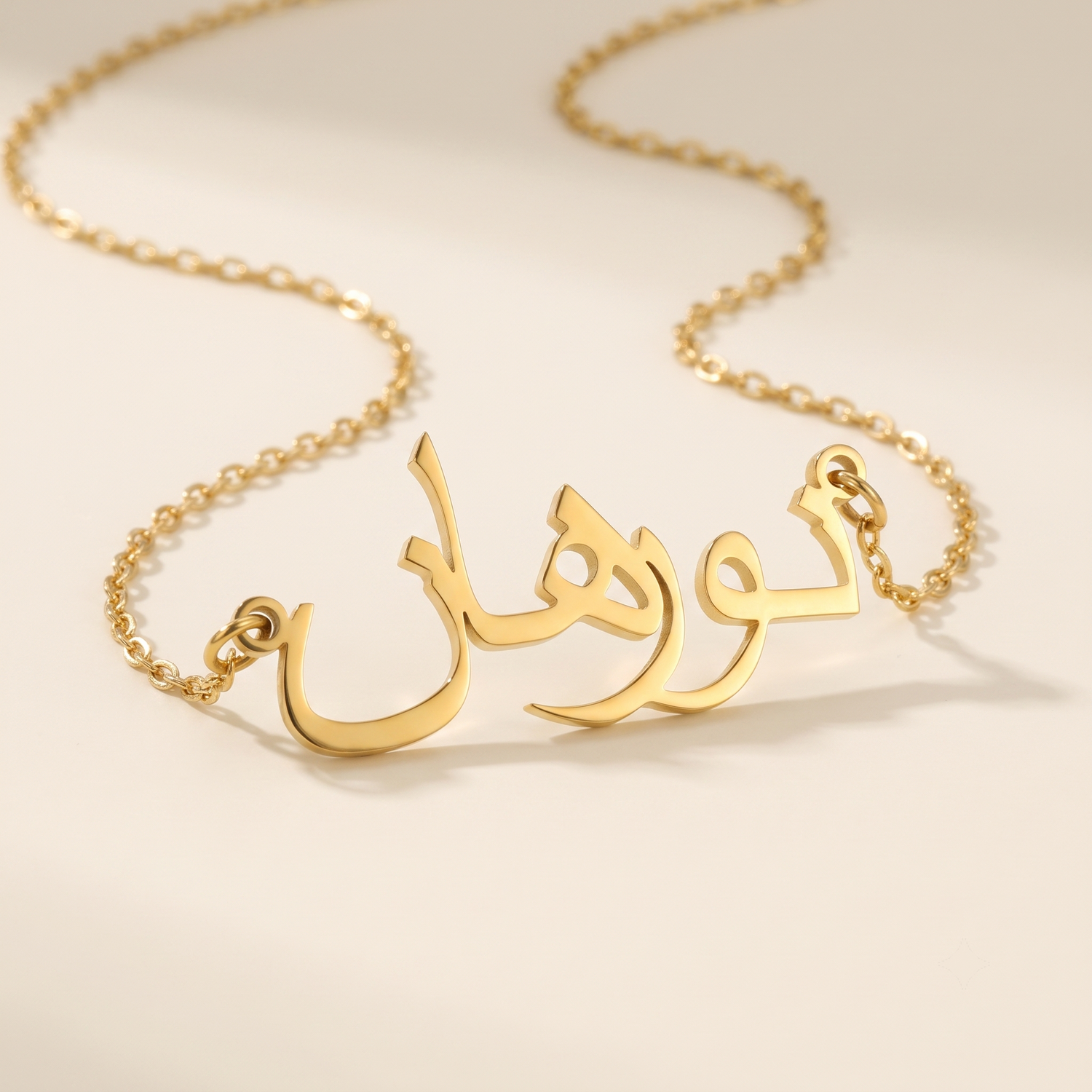Nourhane (نورهان) in Arabic Name Necklace
