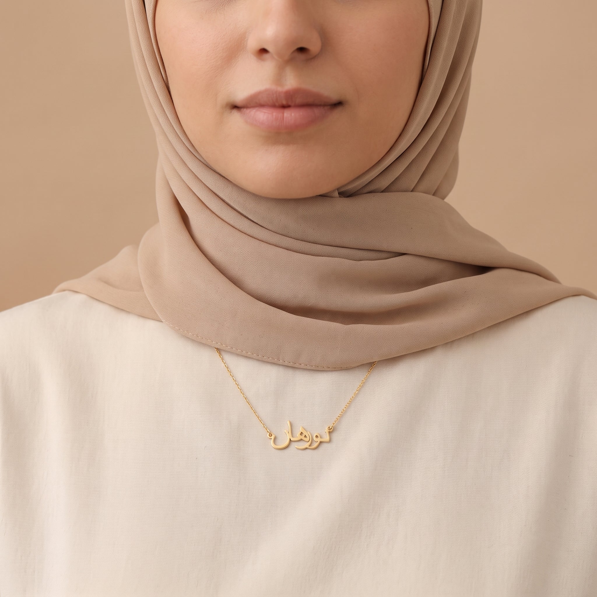 Norhan in Arabic Text and Writing Name Necklace