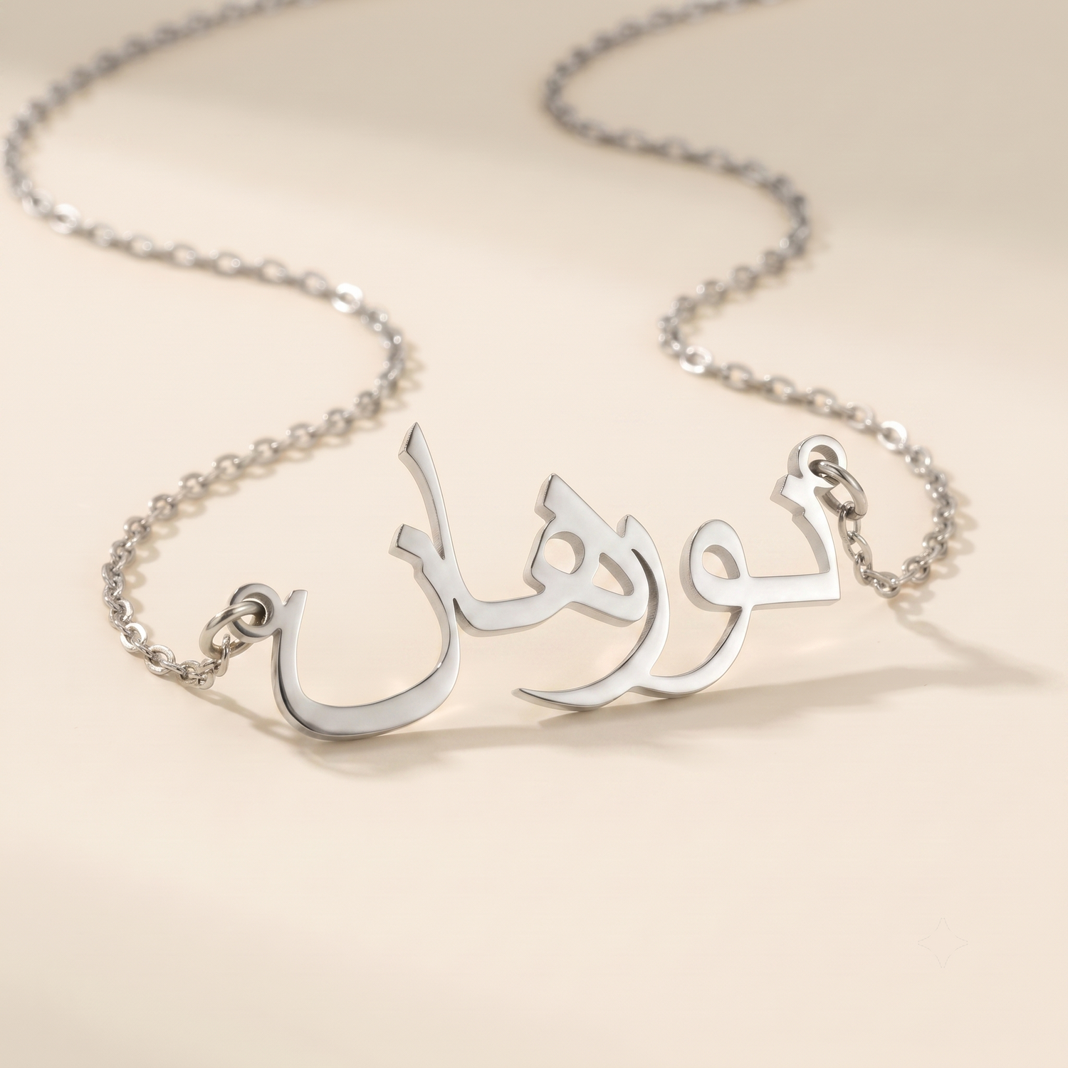 Nourhane (نورهان) in Arabic Name Necklace