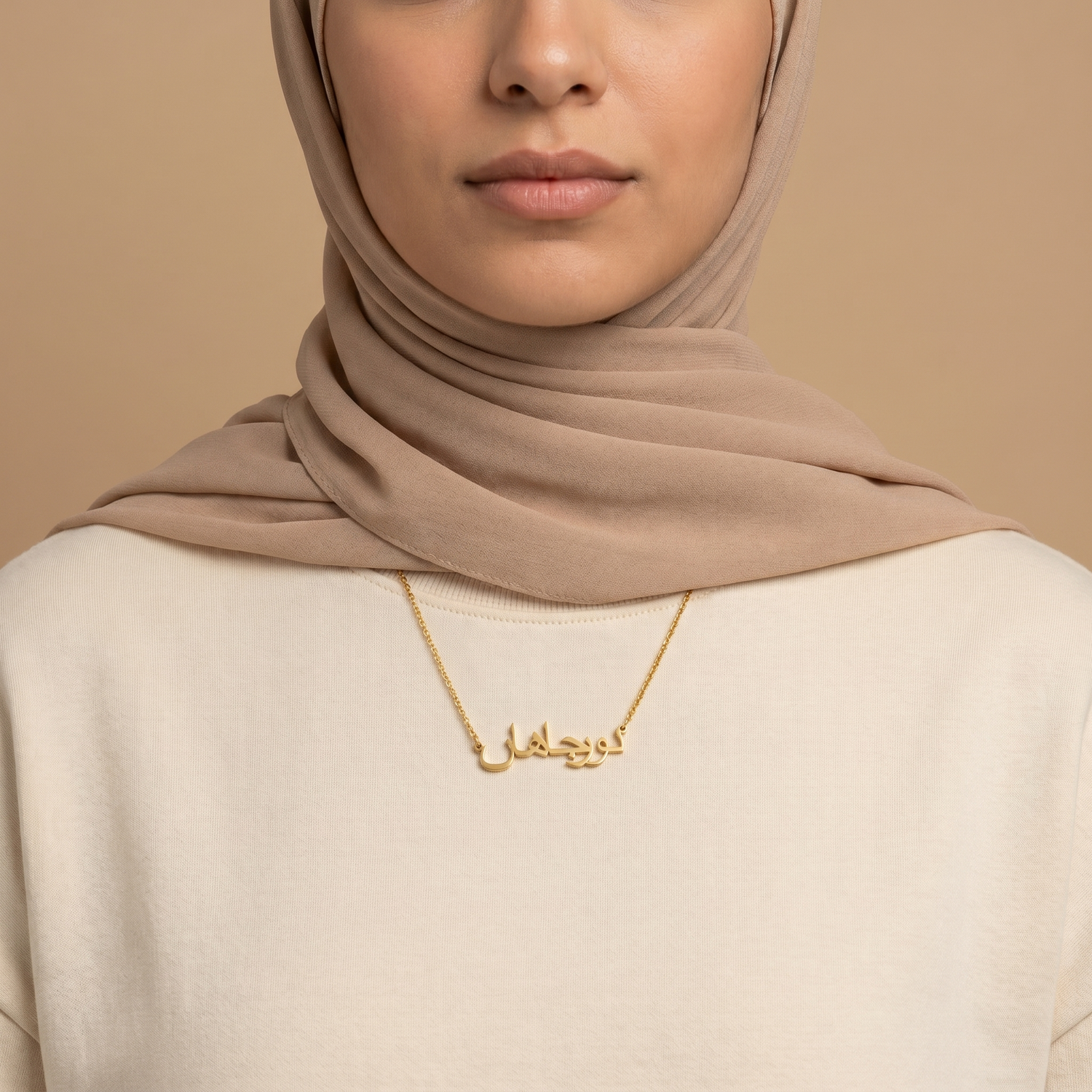 Nurjahan (نورجاهان‎) auf Arabisch Namenskette