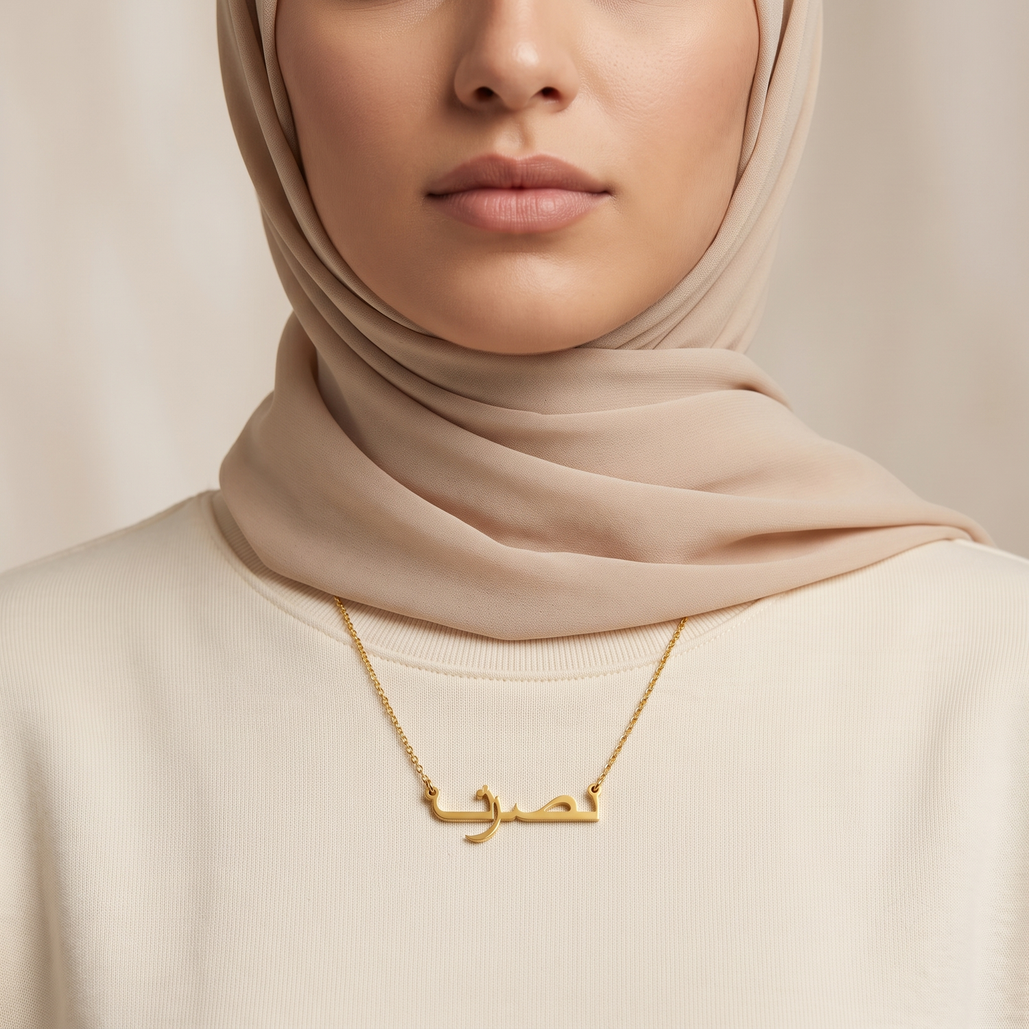 Nusrat (نصرت) in Calligraphy Arabic Name Necklace