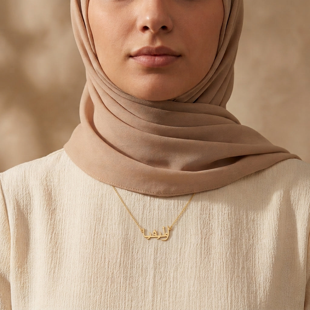 Olivia (أوليفيا) in Arabic Name Necklace