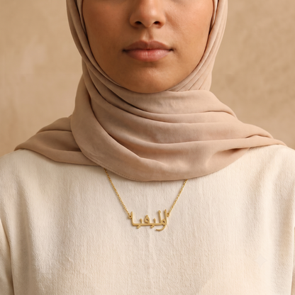 Olivia (أوليفيا) in Calligraphy Arabic Name Necklace