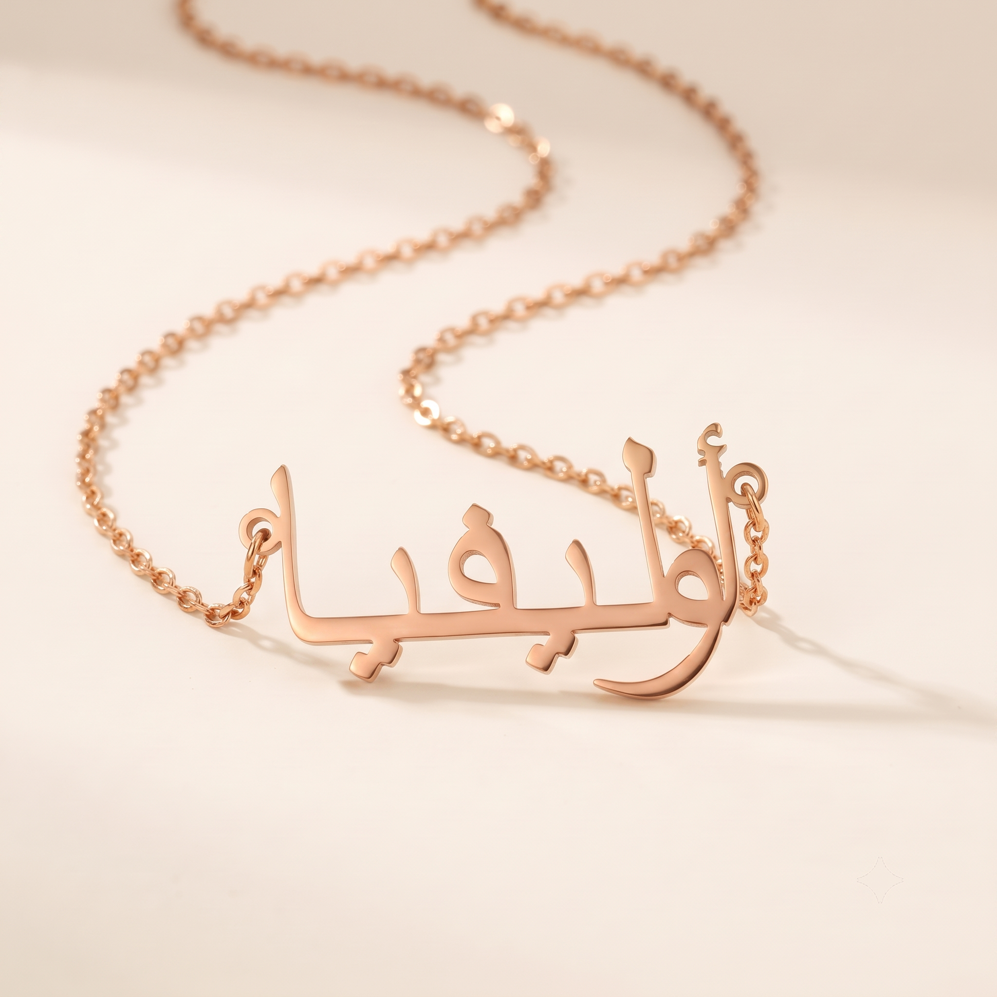 Olivya (أوليفيا) in Arabic Name Necklace