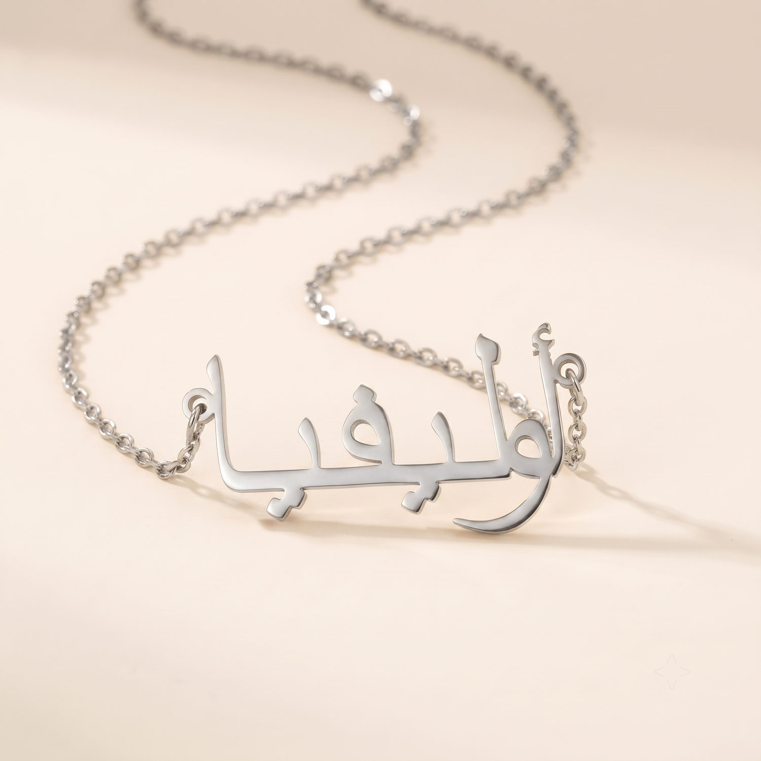 Olivia (أوليفيا) in Calligraphy Arabic Name Necklace