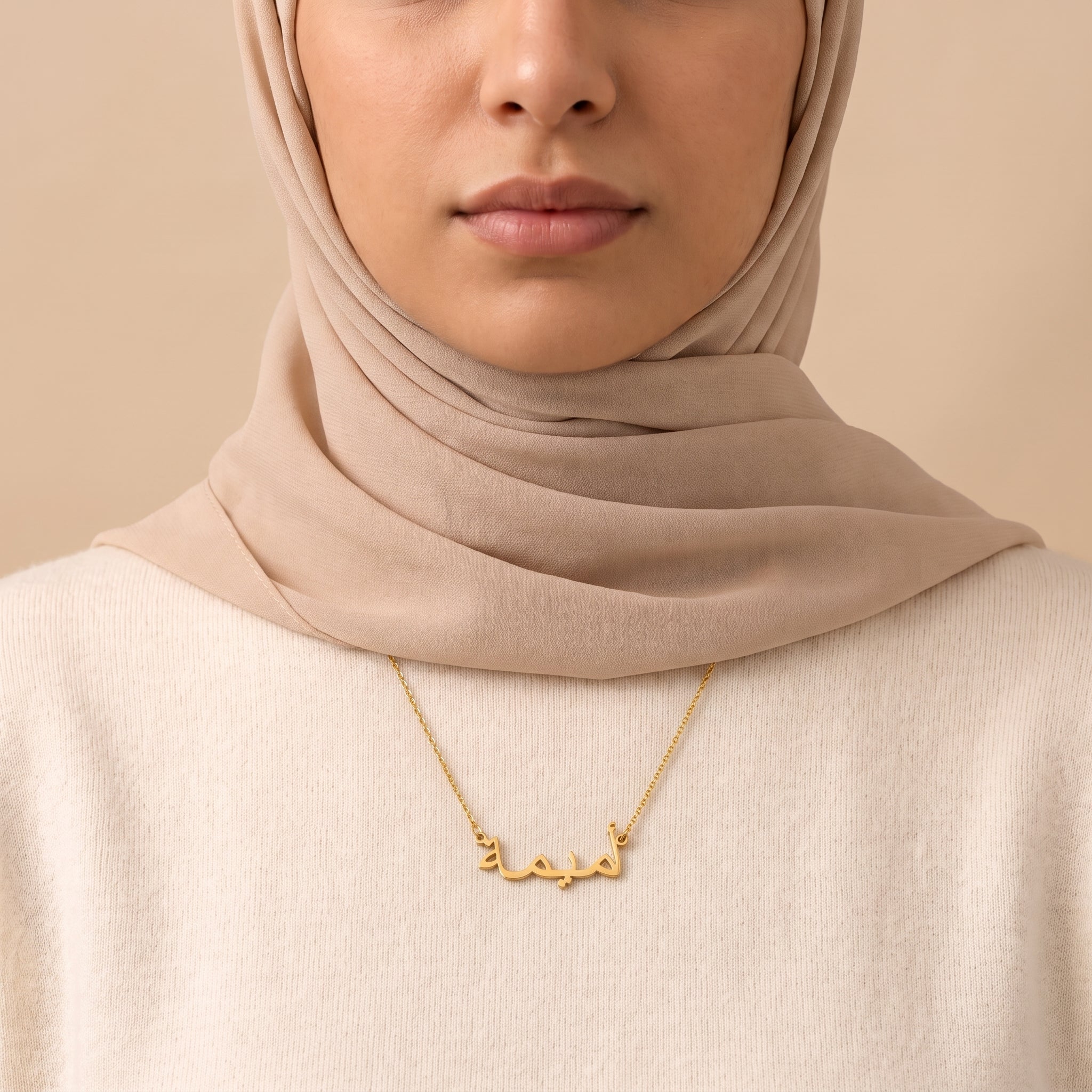 Umaymah in Arabic Text and Writing Name Necklace