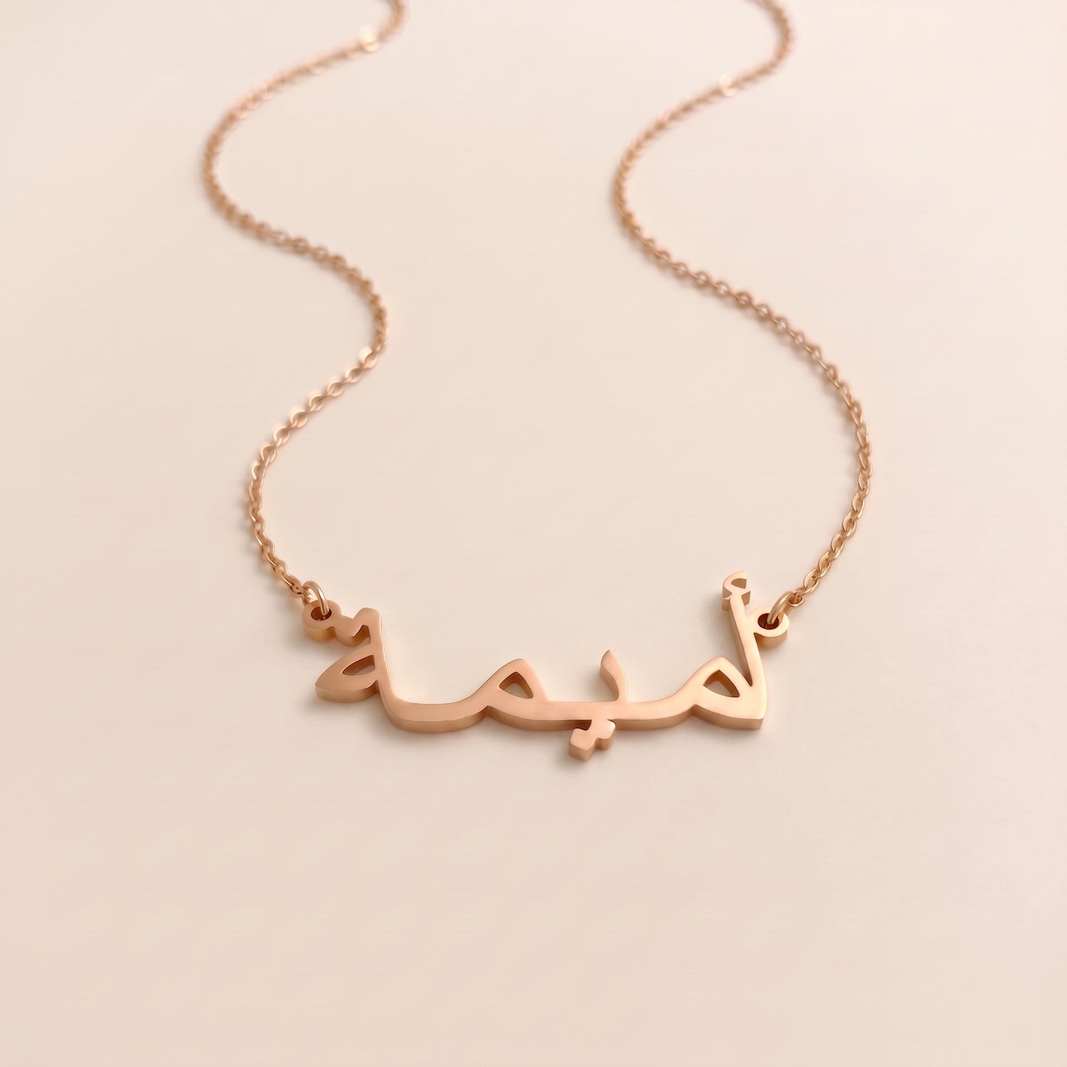Umaymah in Arabic Text and Writing Name Necklace