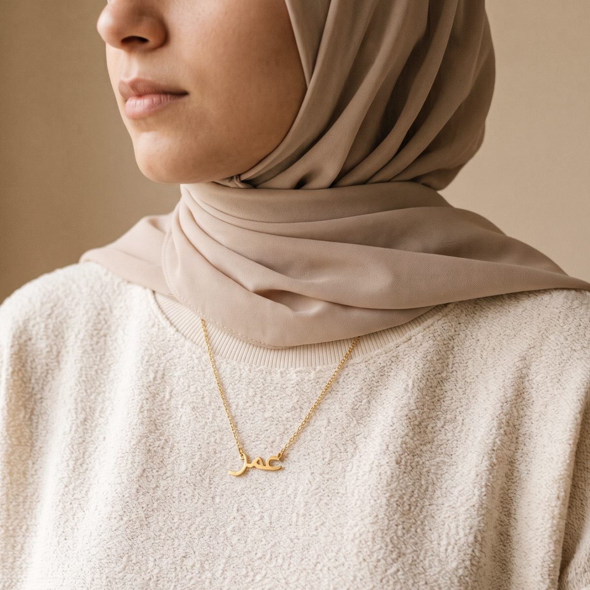 Omar (عمر) – Halskette mit arabischem Namen