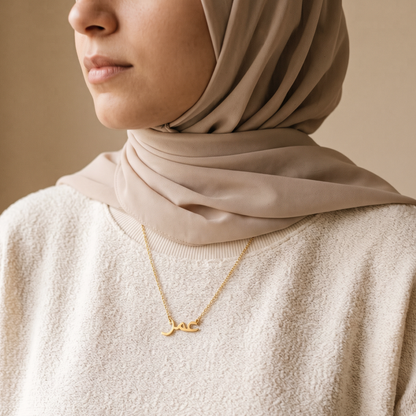 Omar (عمر) – Halskette mit arabischem Namen