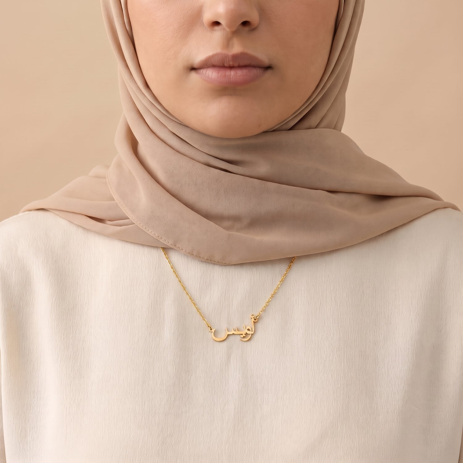 Awais Name Meaning &amp; Origin Name Necklace