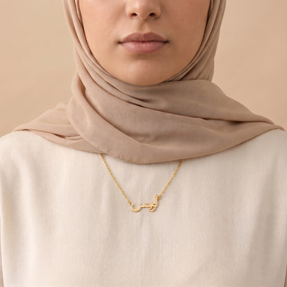 Awais Name Meaning &amp; Origin Name Necklace