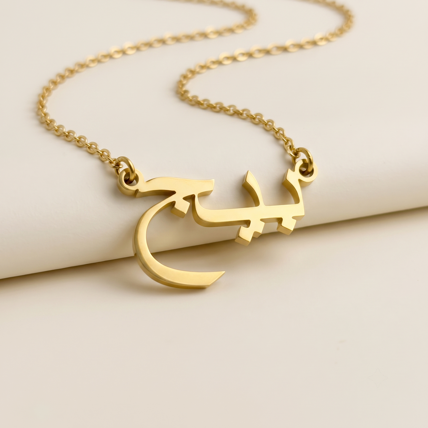 Paige (بيج) – Halskette mit arabischem Namen