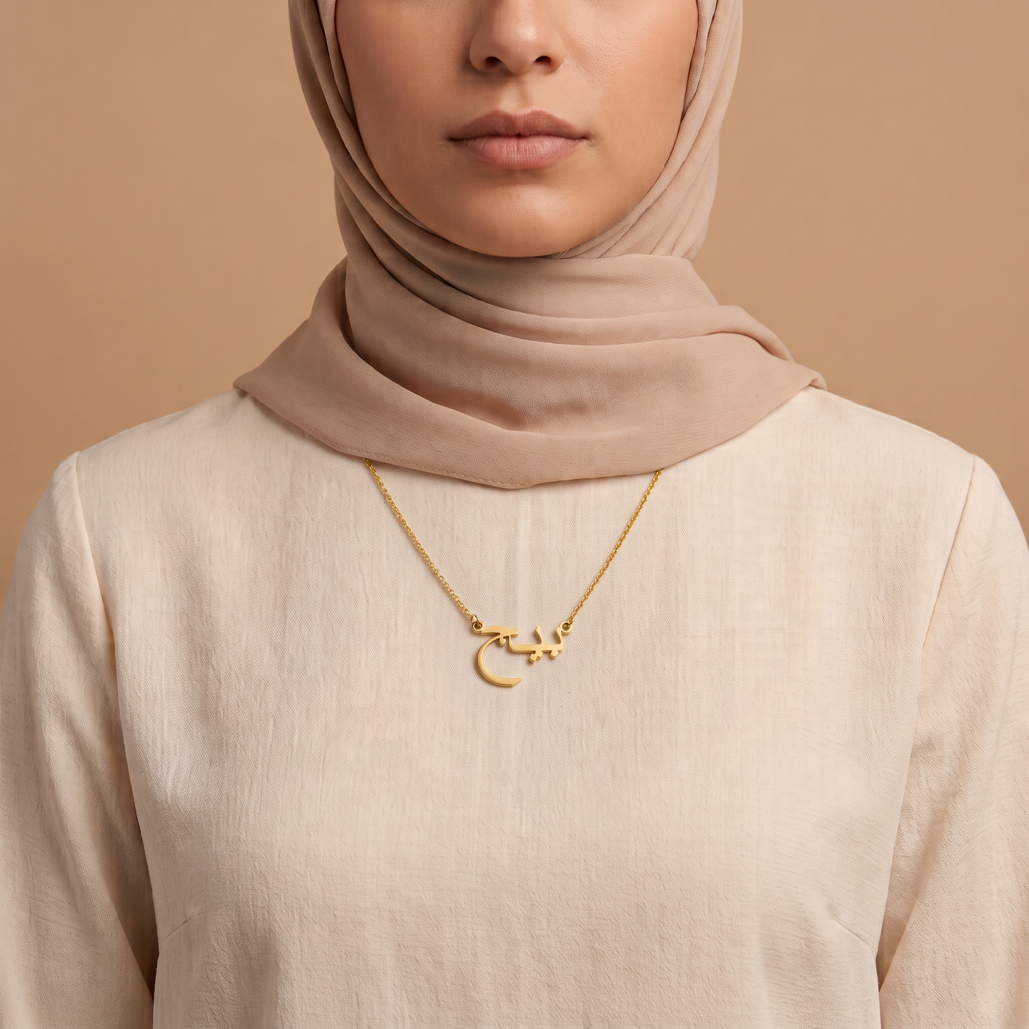 Paige (بيج) – Halskette mit arabischem Namen