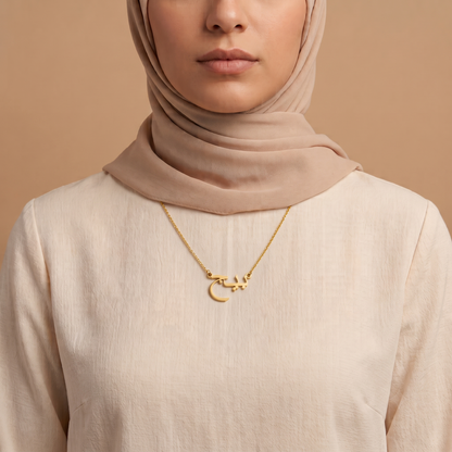 Paige (بيج) – Halskette mit arabischem Namen