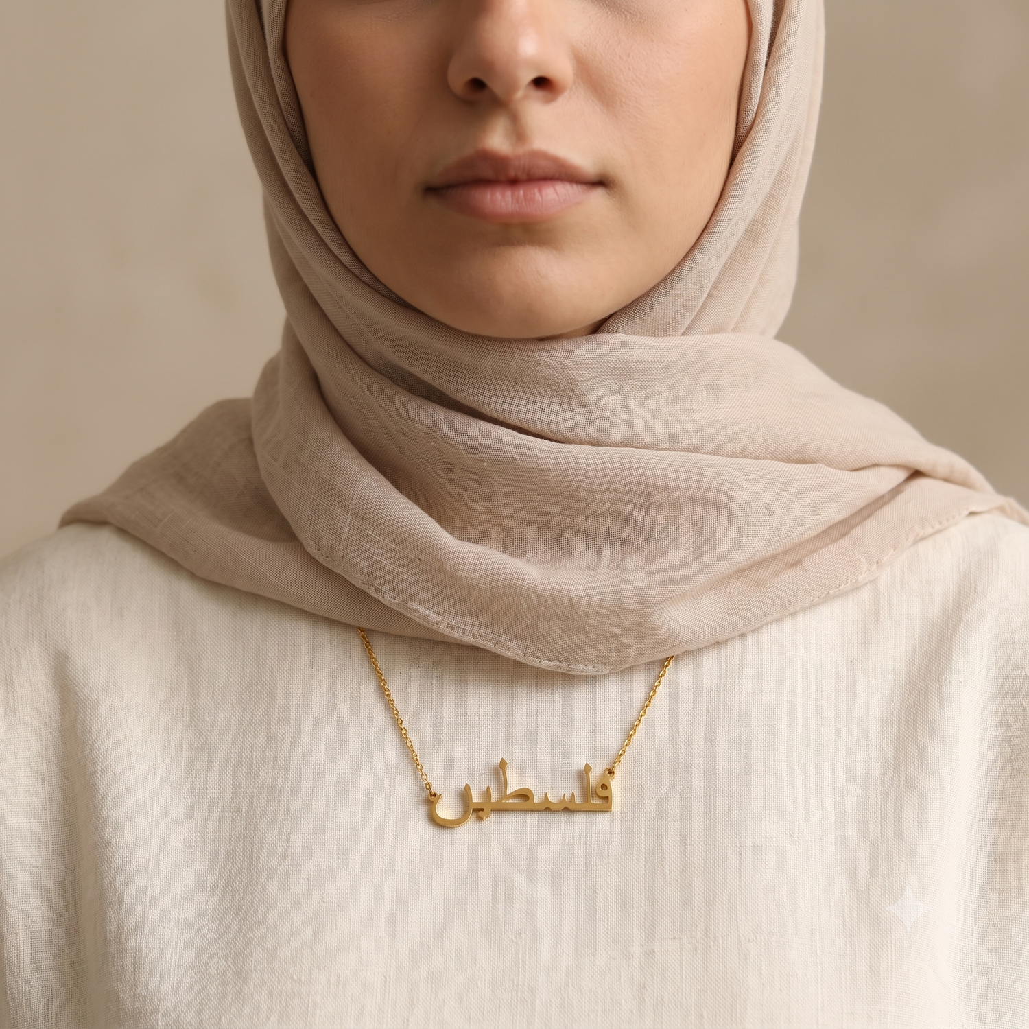 Palästina (فلسطين) in arabischer Halskette