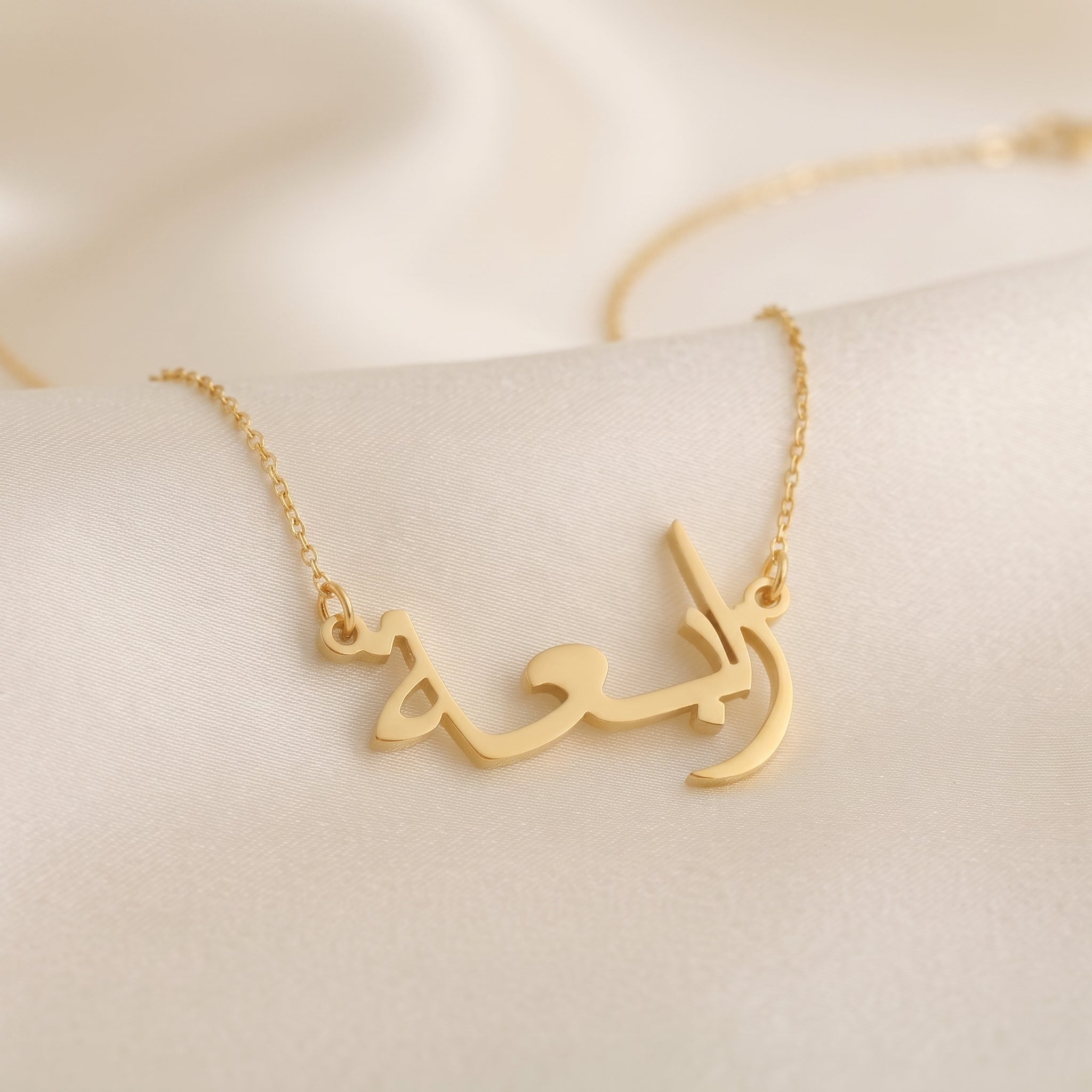 Rabiah Name Meaning &amp; Origin Name Necklace