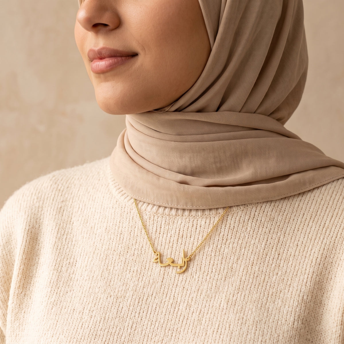 Rabeah (رابعة) in Arabic Name Necklace